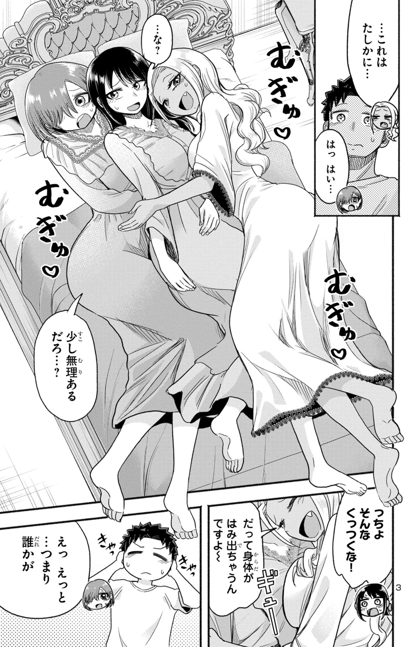P3