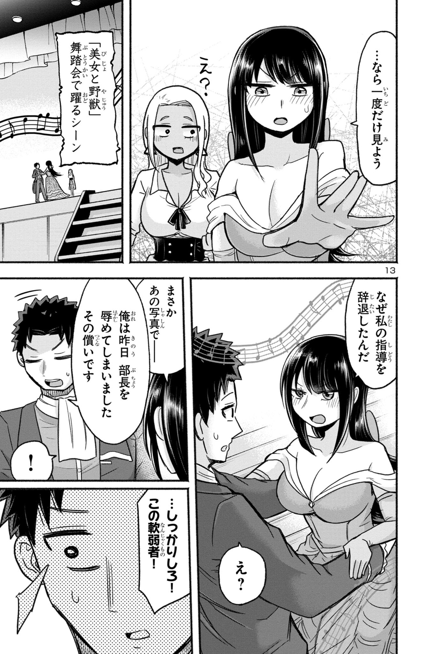 P13