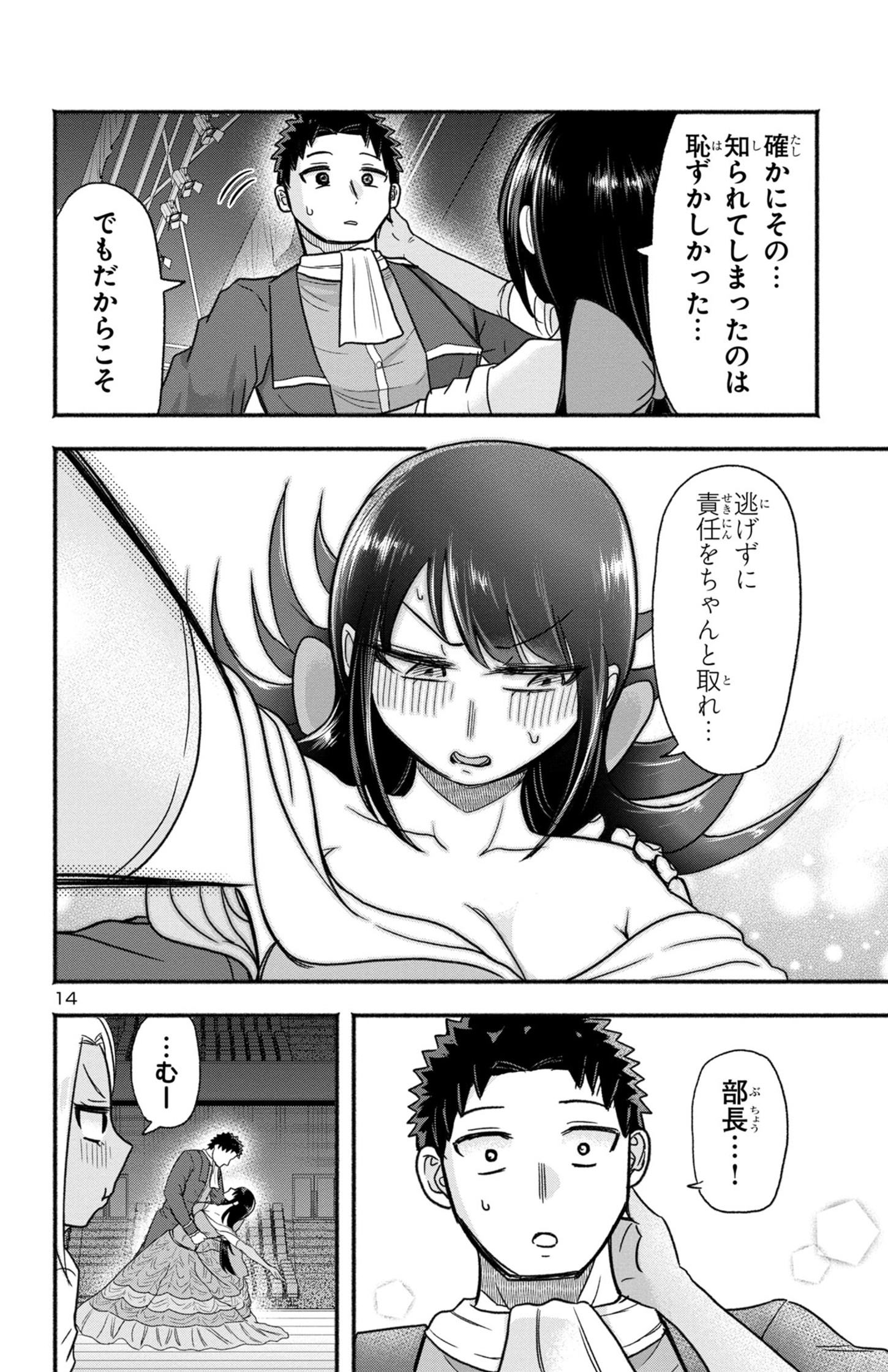 P14