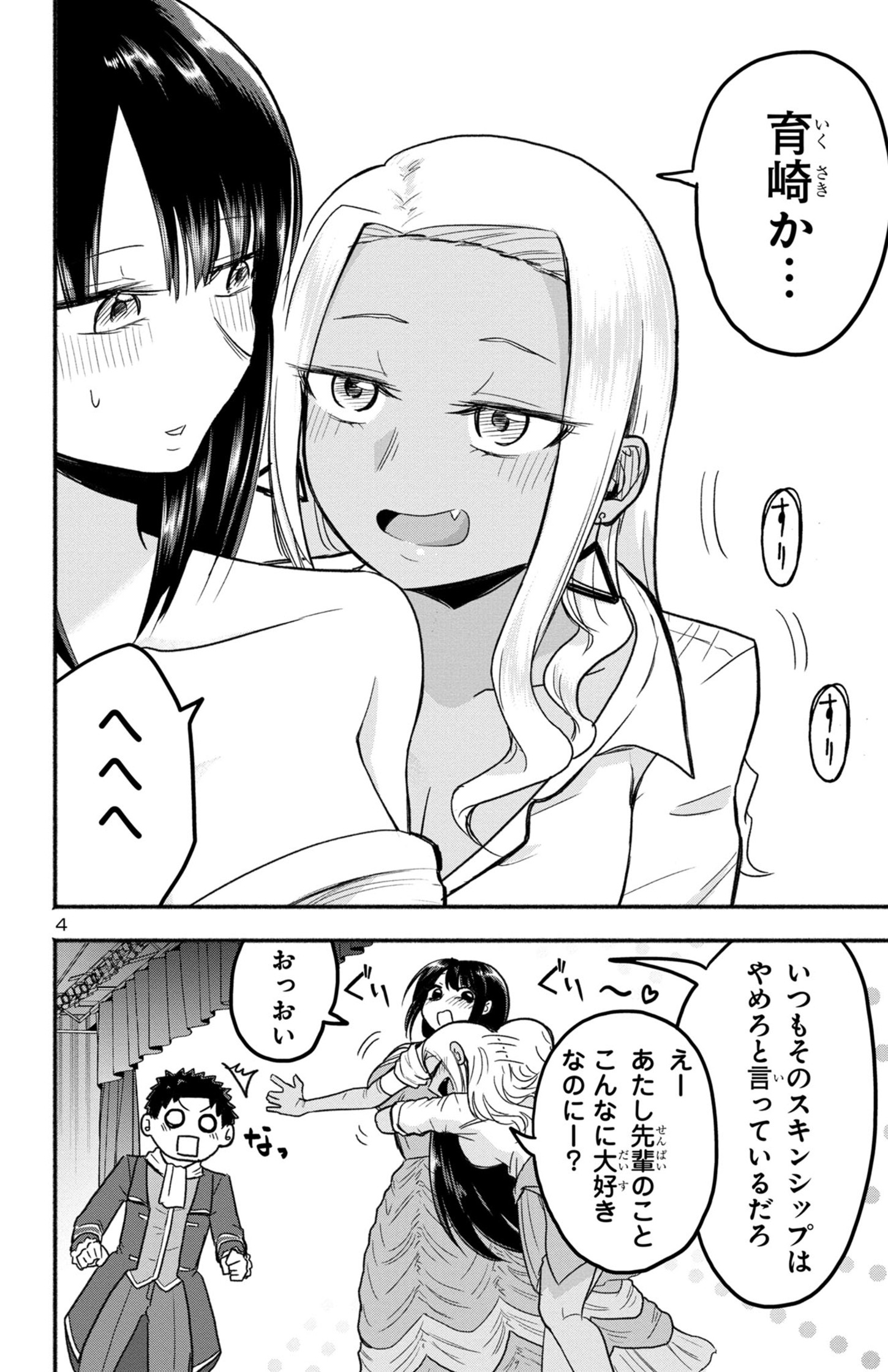 P4