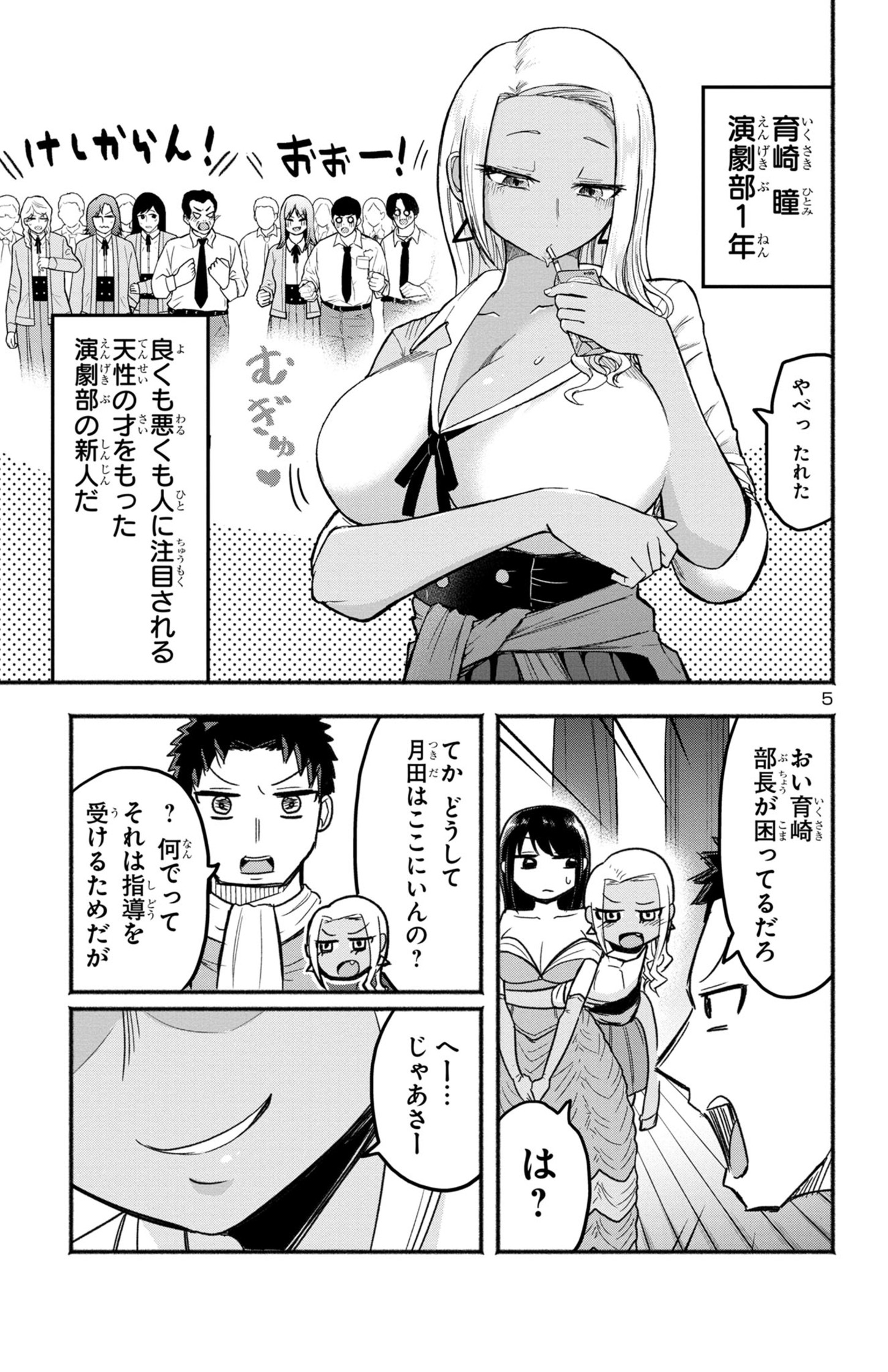 P5