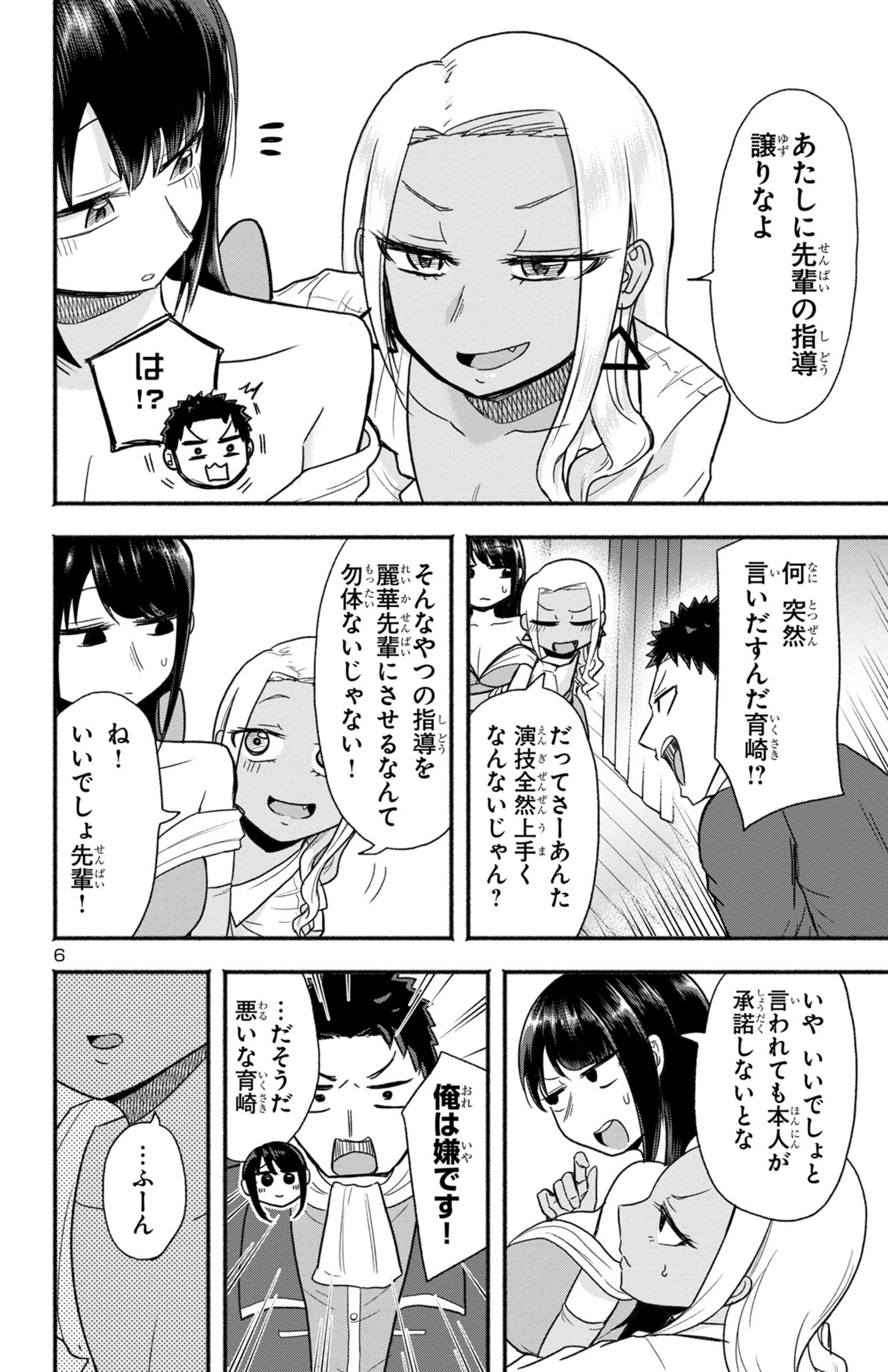 P6