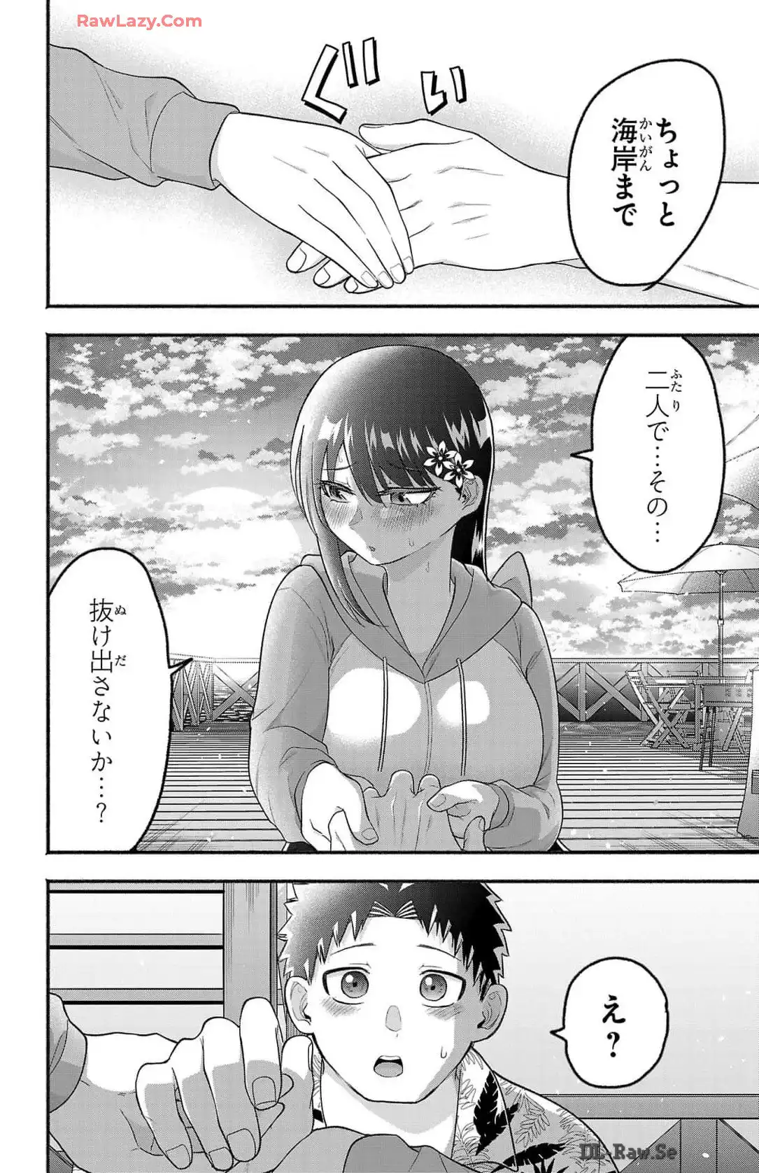 P20