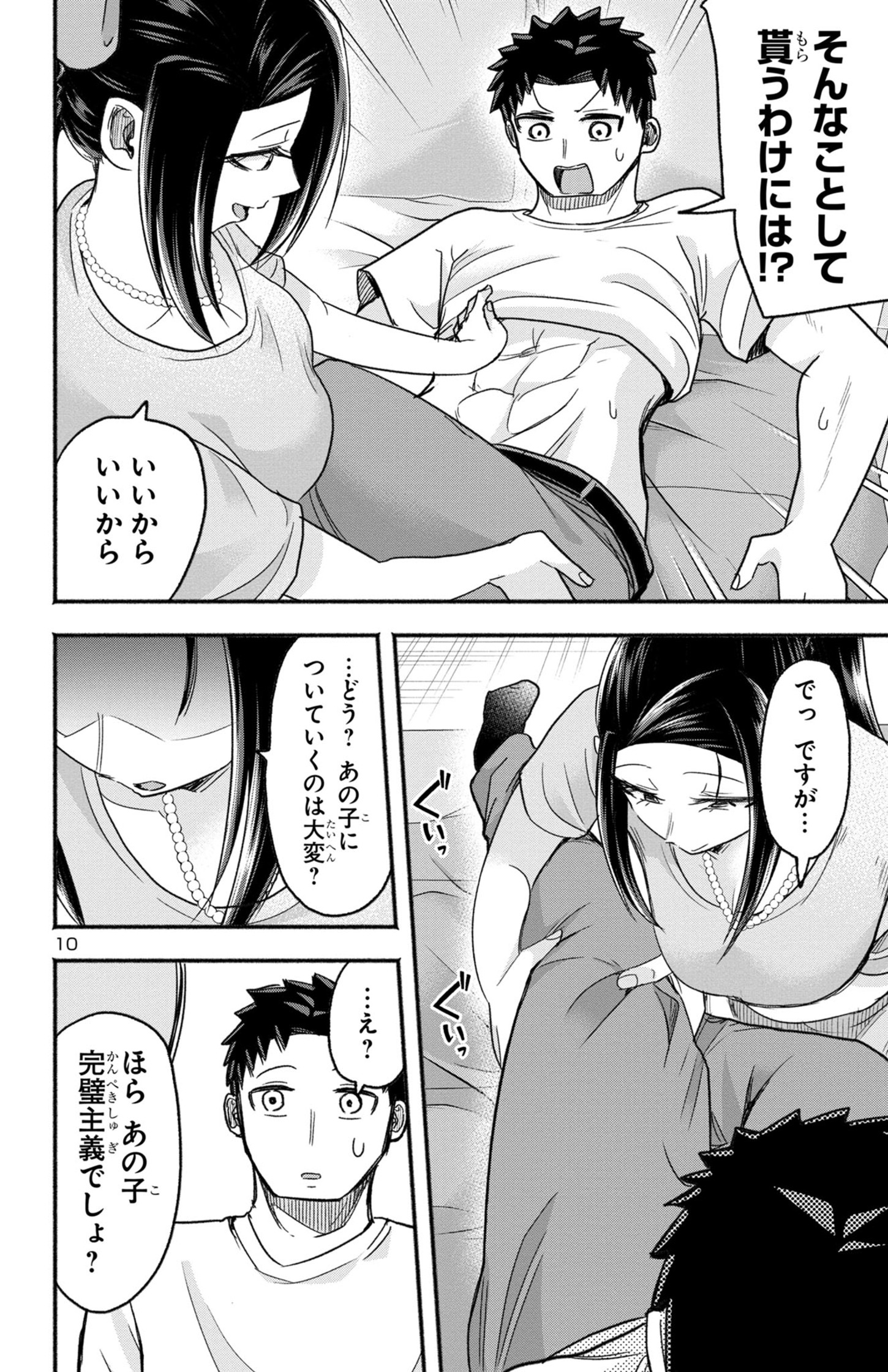 P10