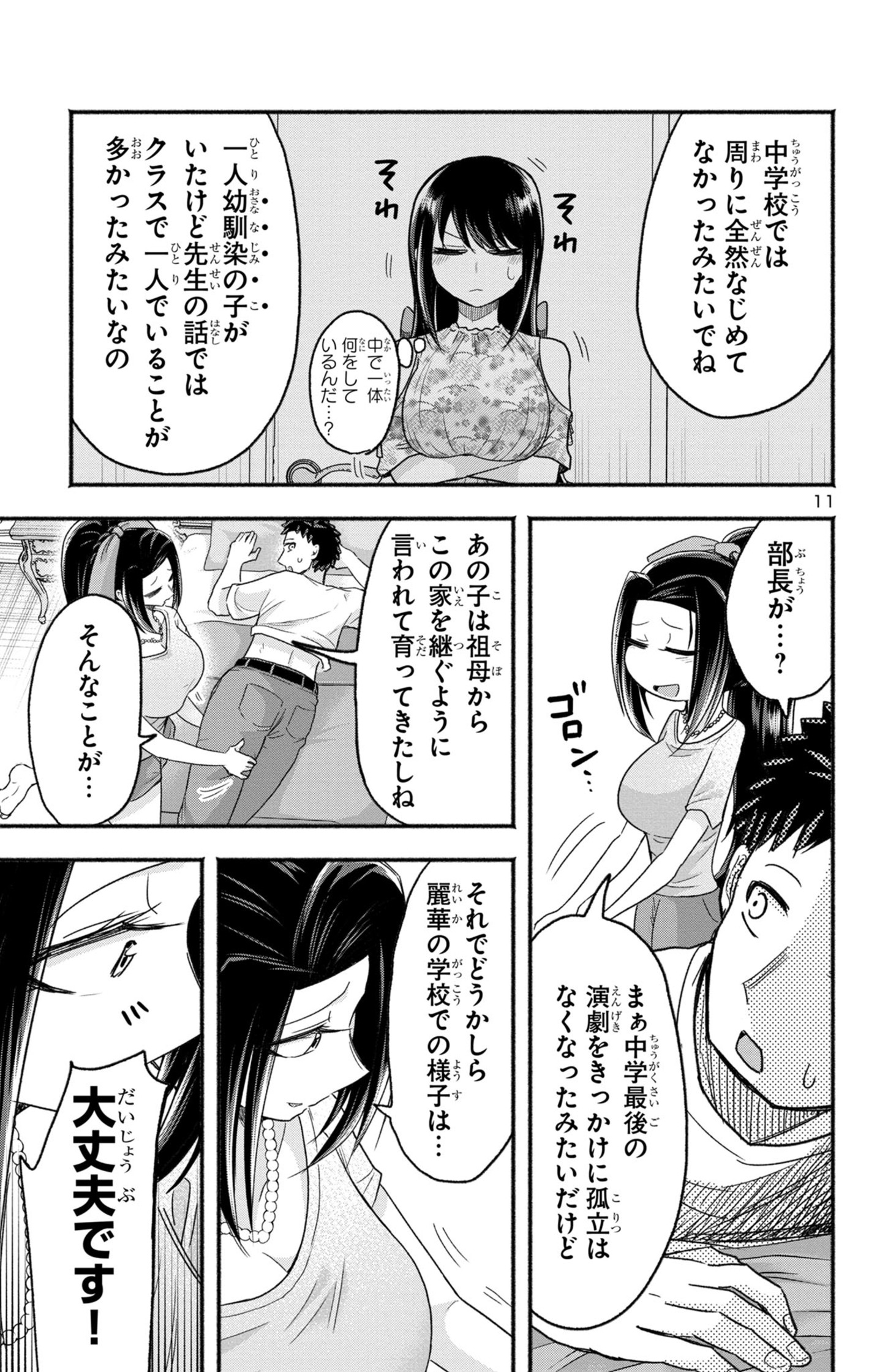 P11