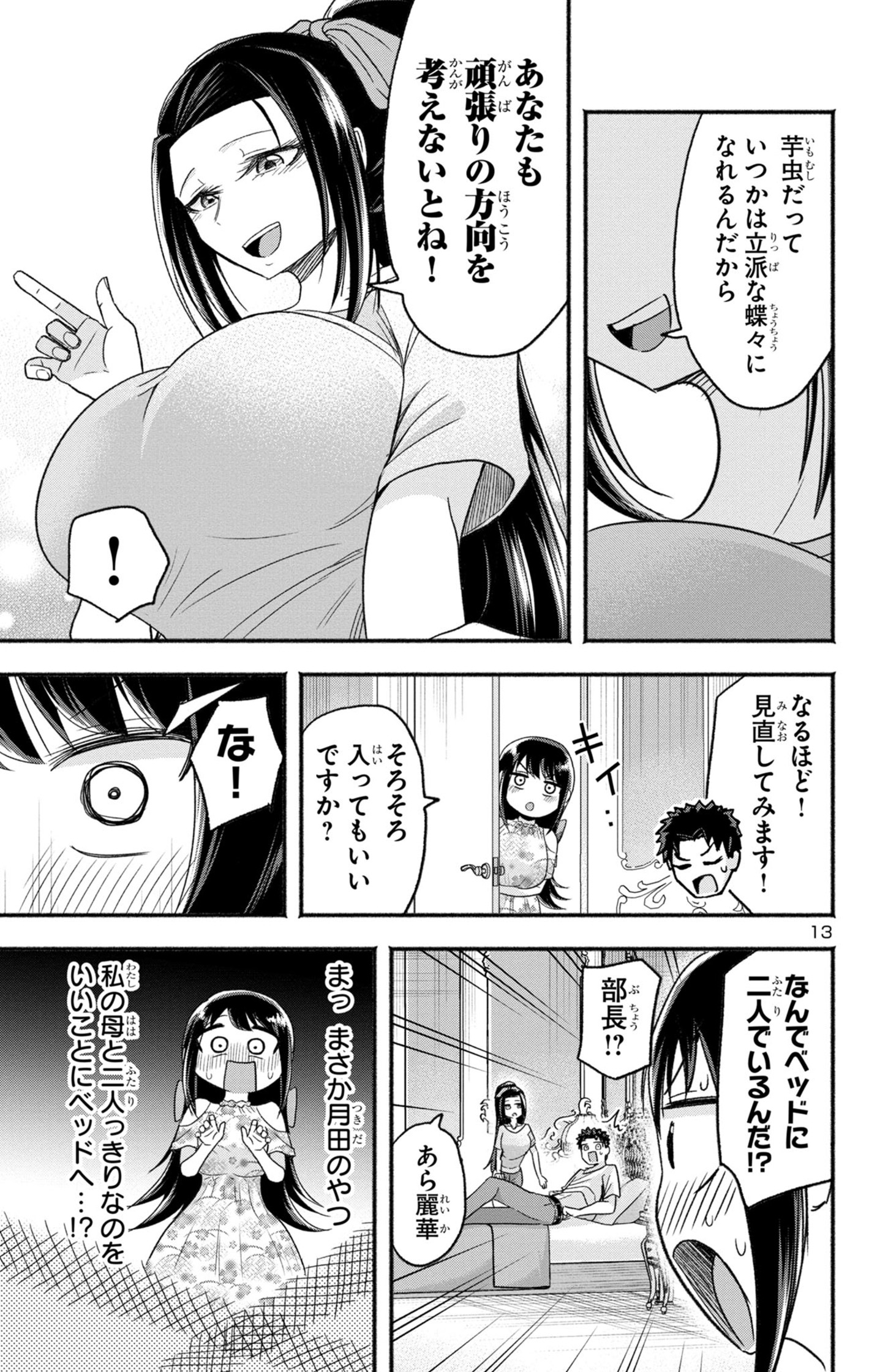 P13