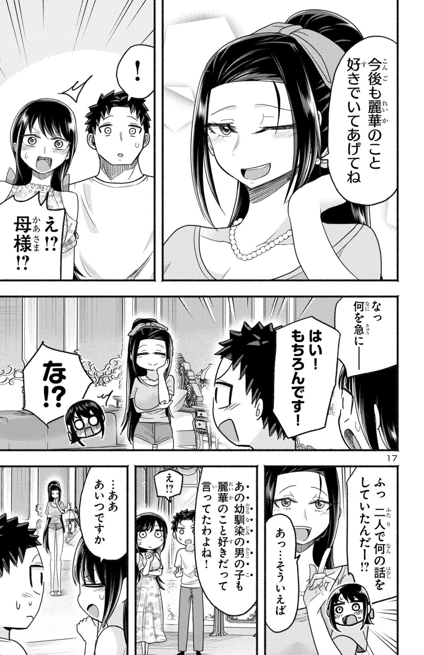 P17