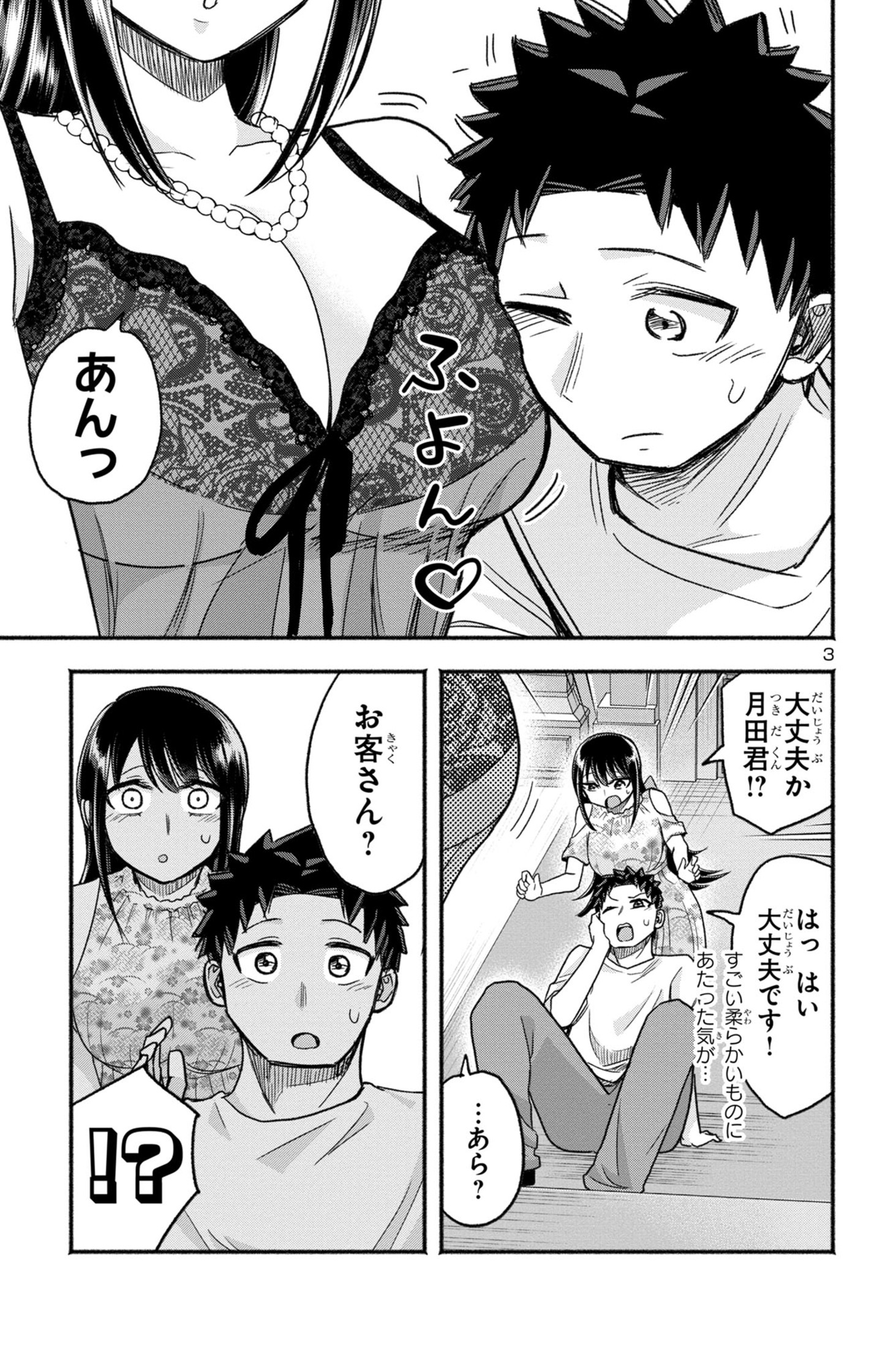 P3
