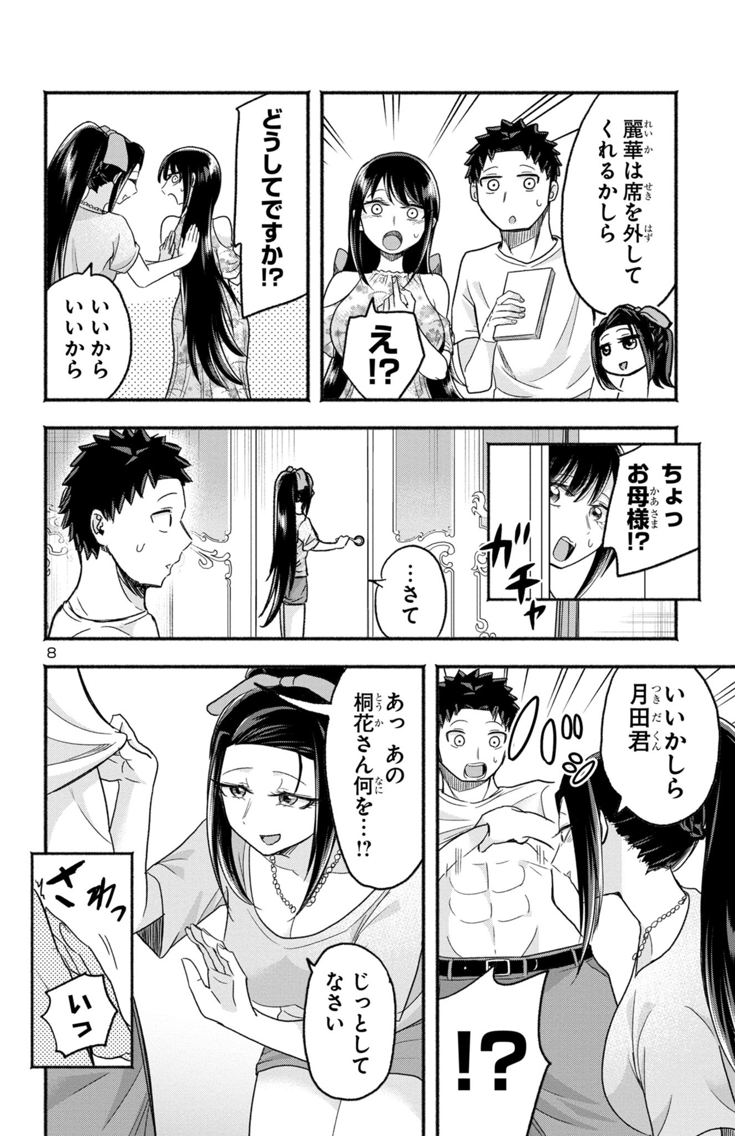 P8