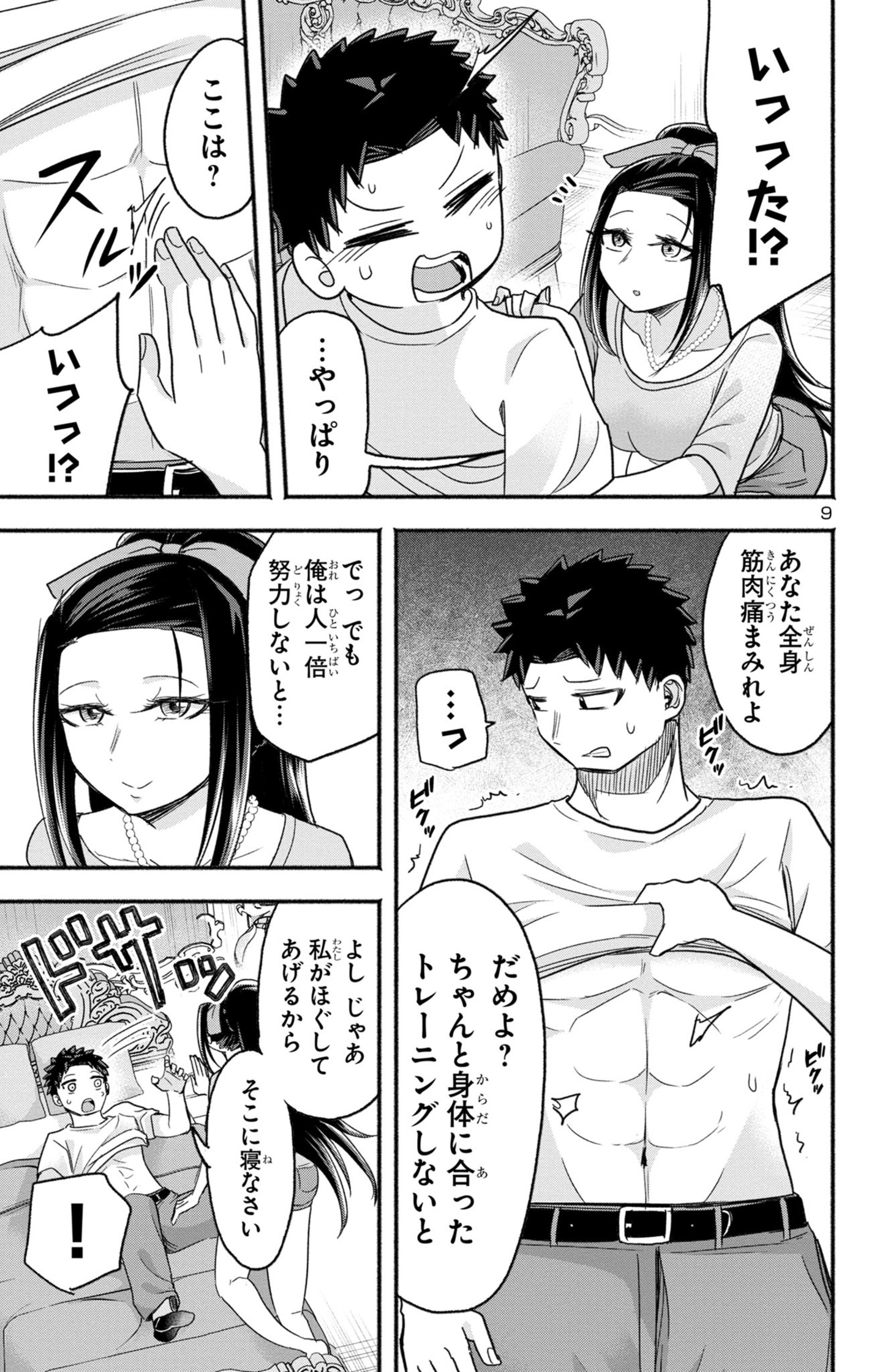 P9