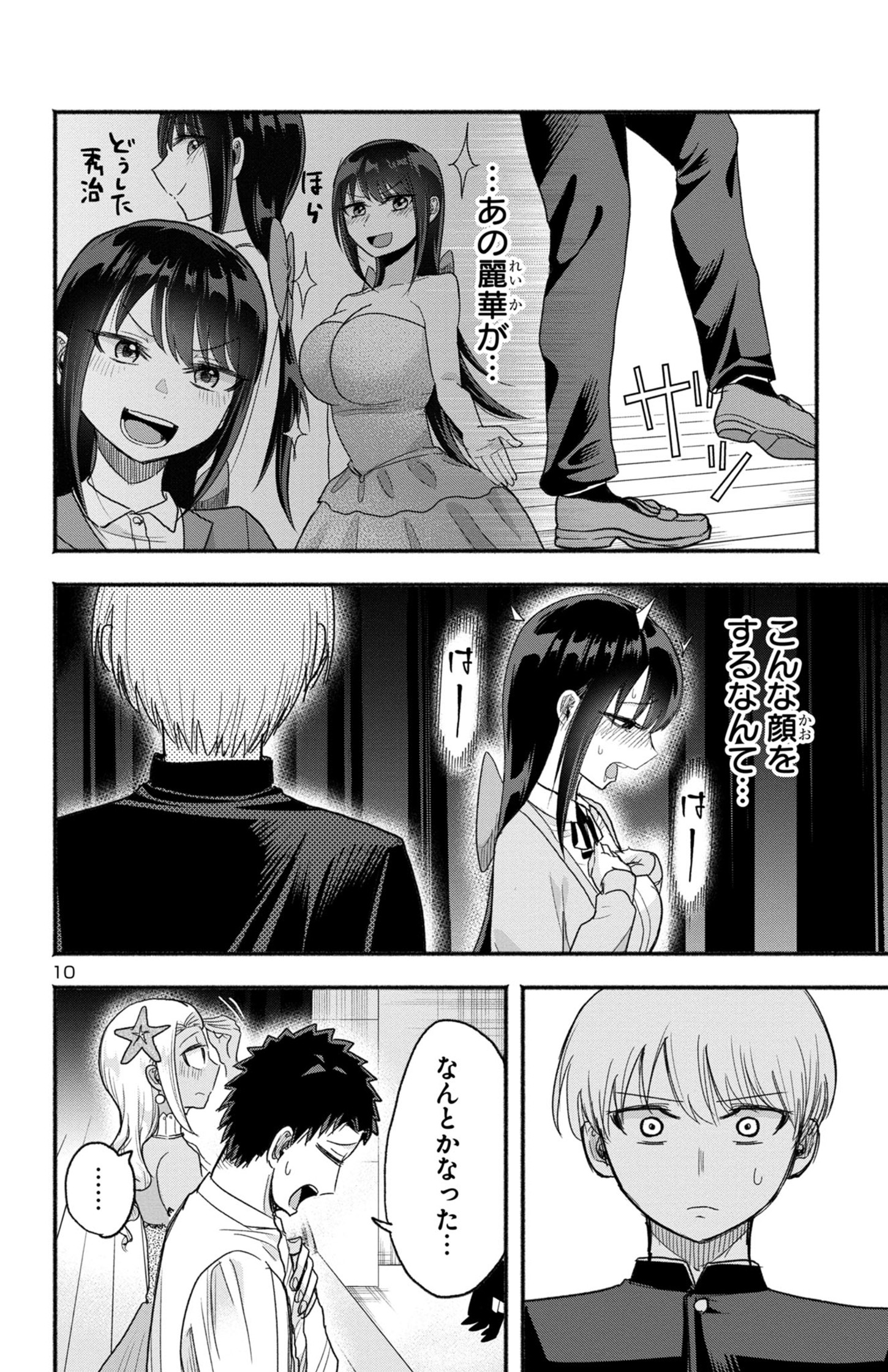 P10