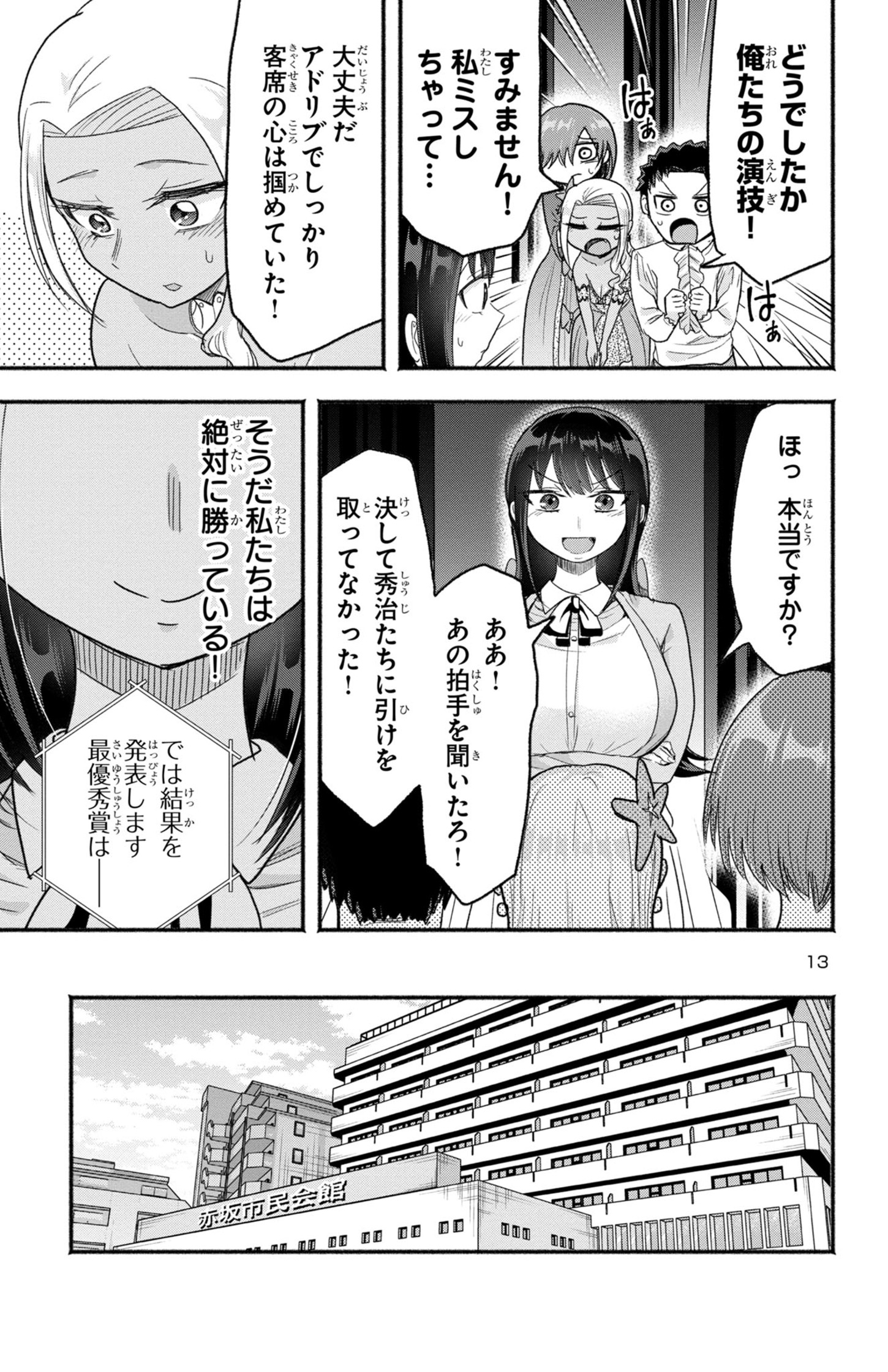 P13
