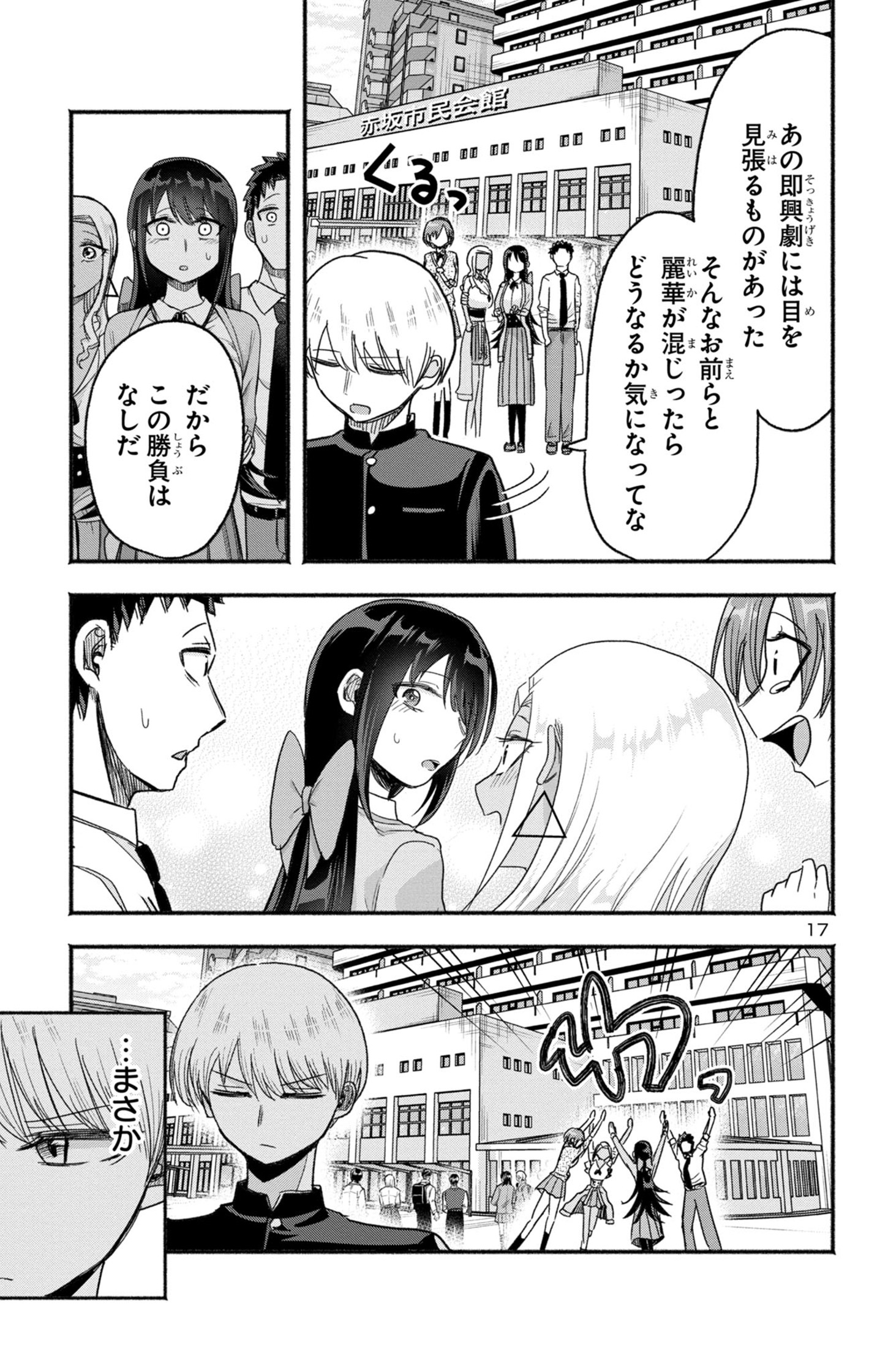 P17