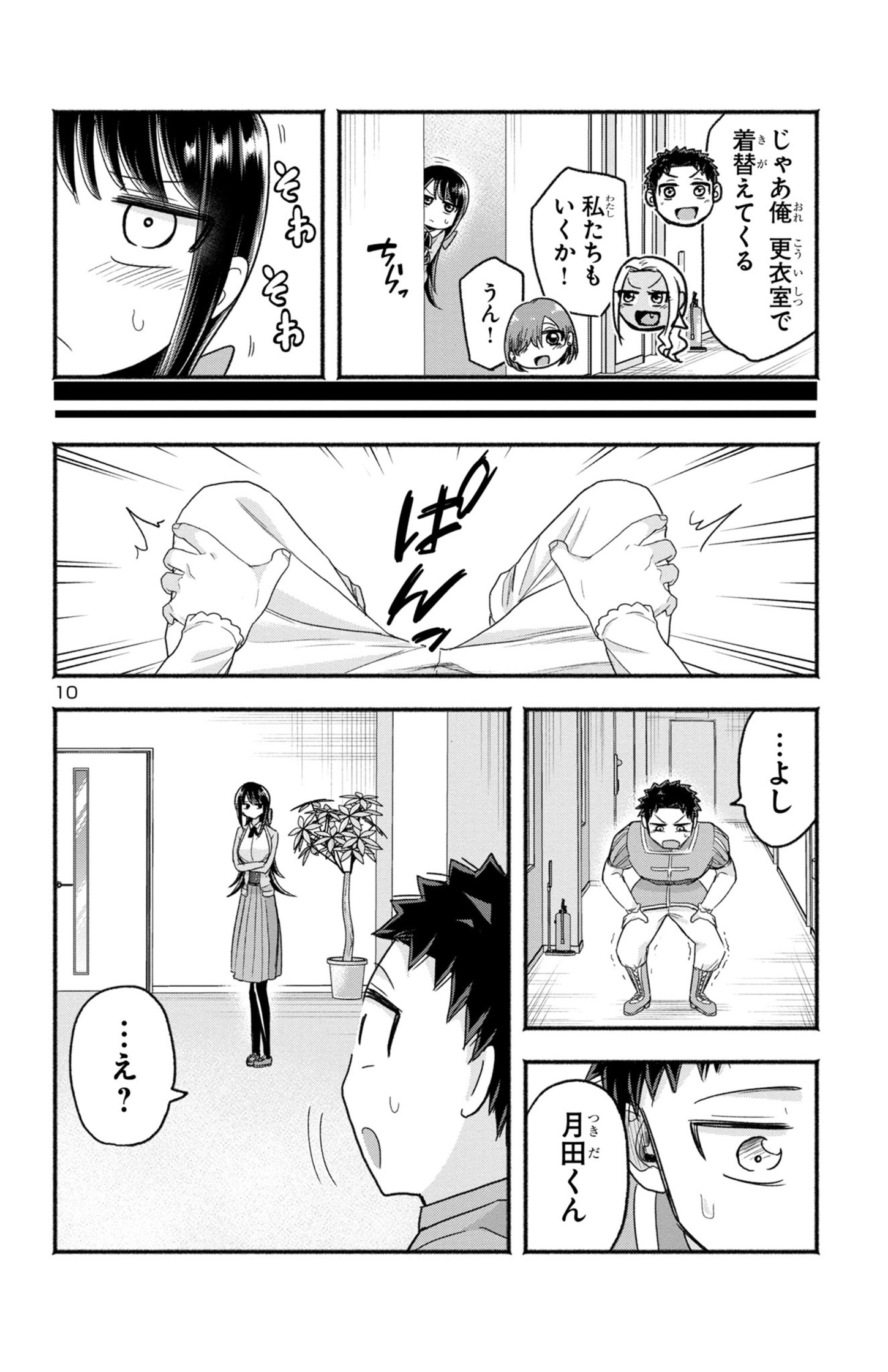 P10