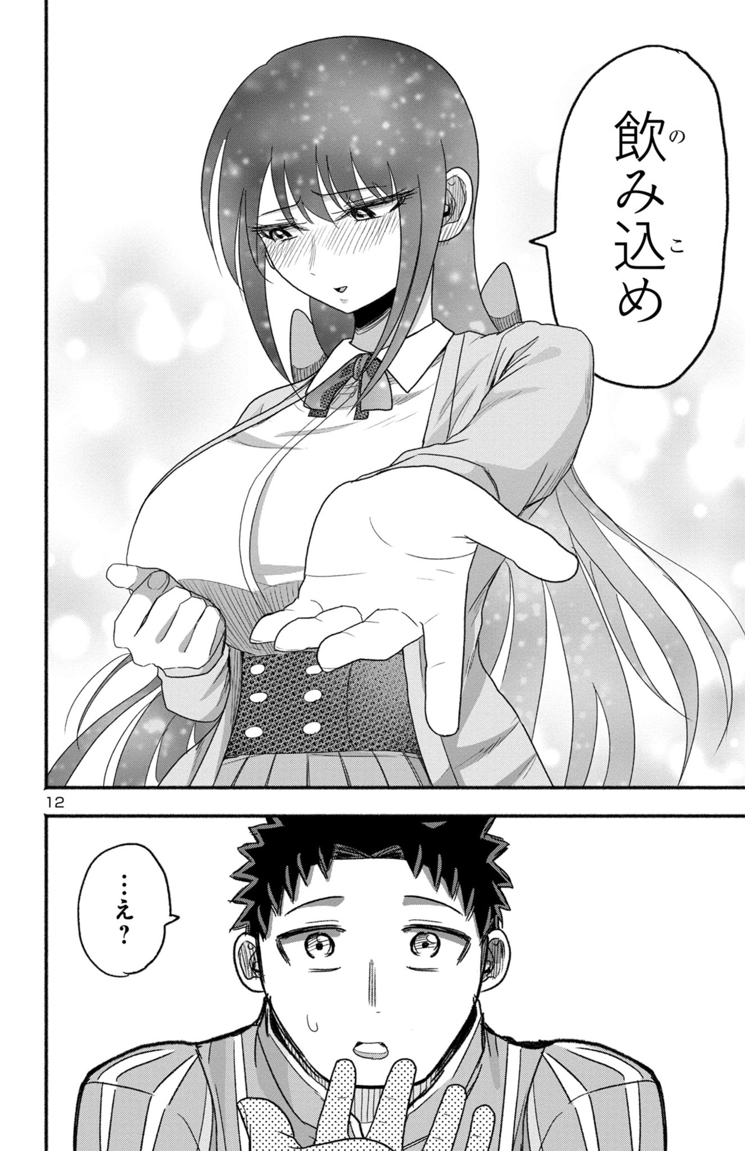 P12