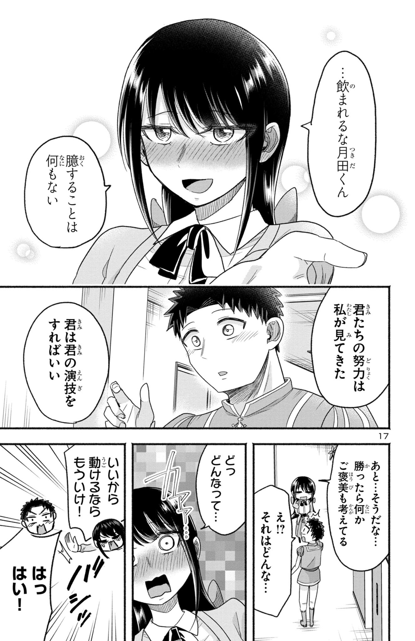 P17