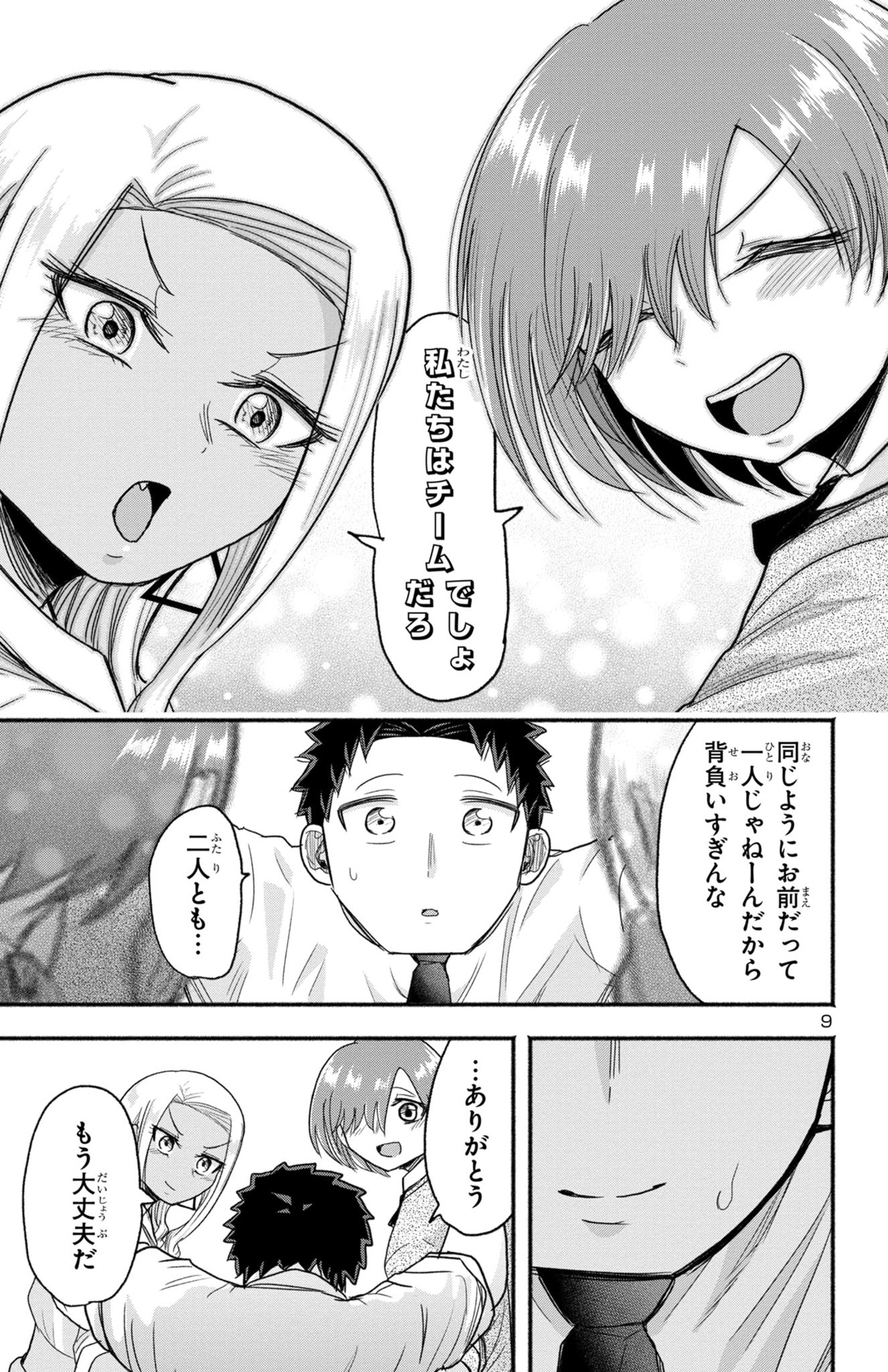 P9