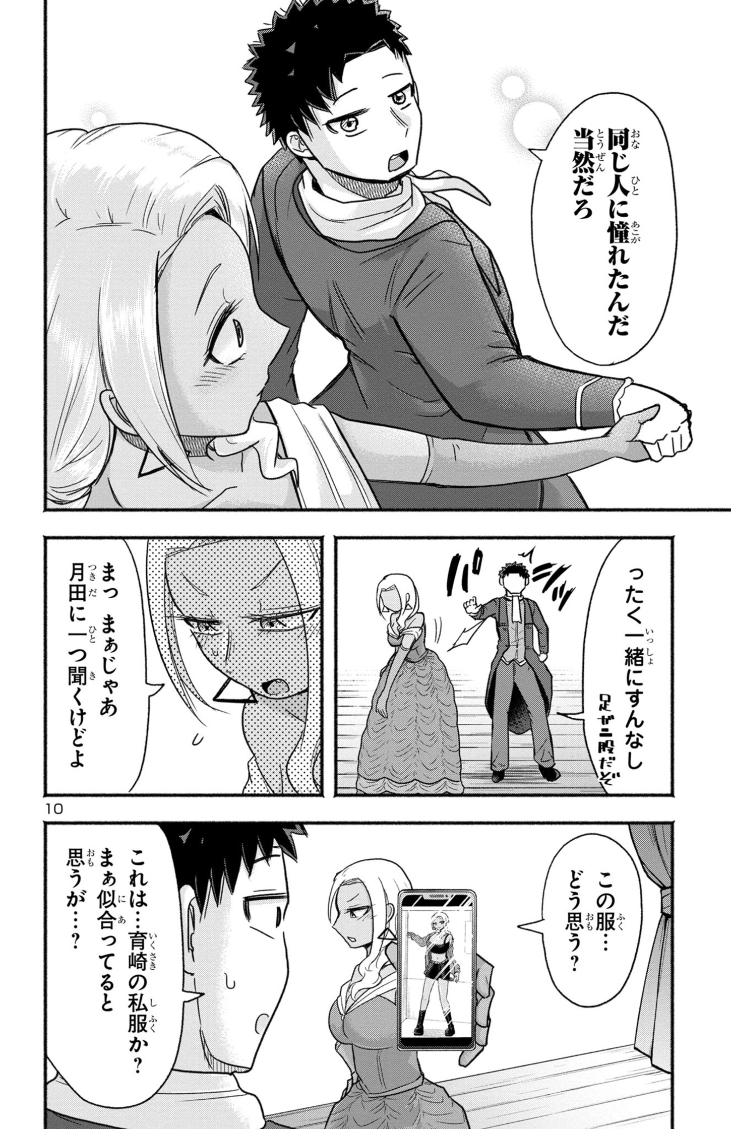 P10