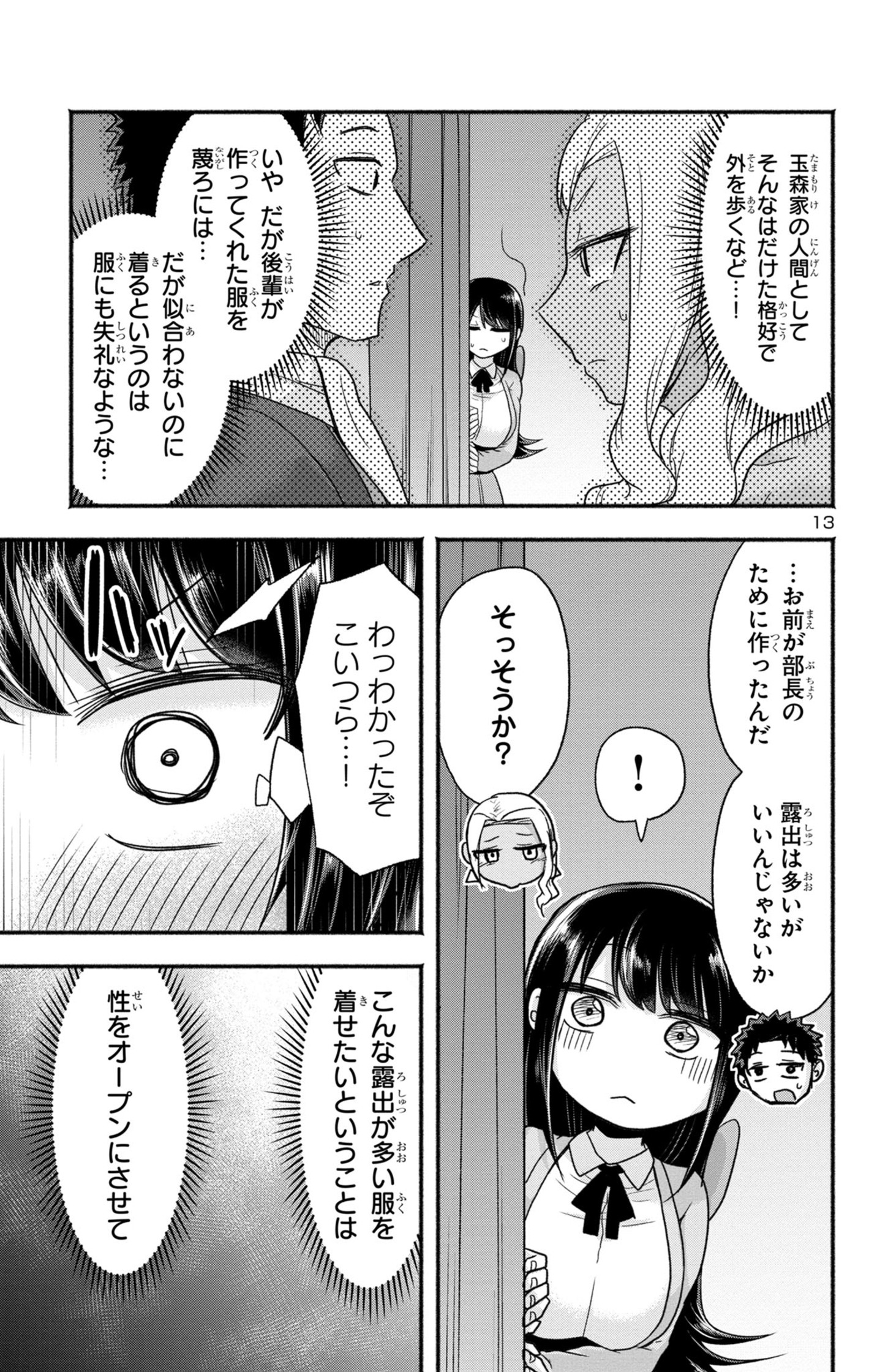 P13