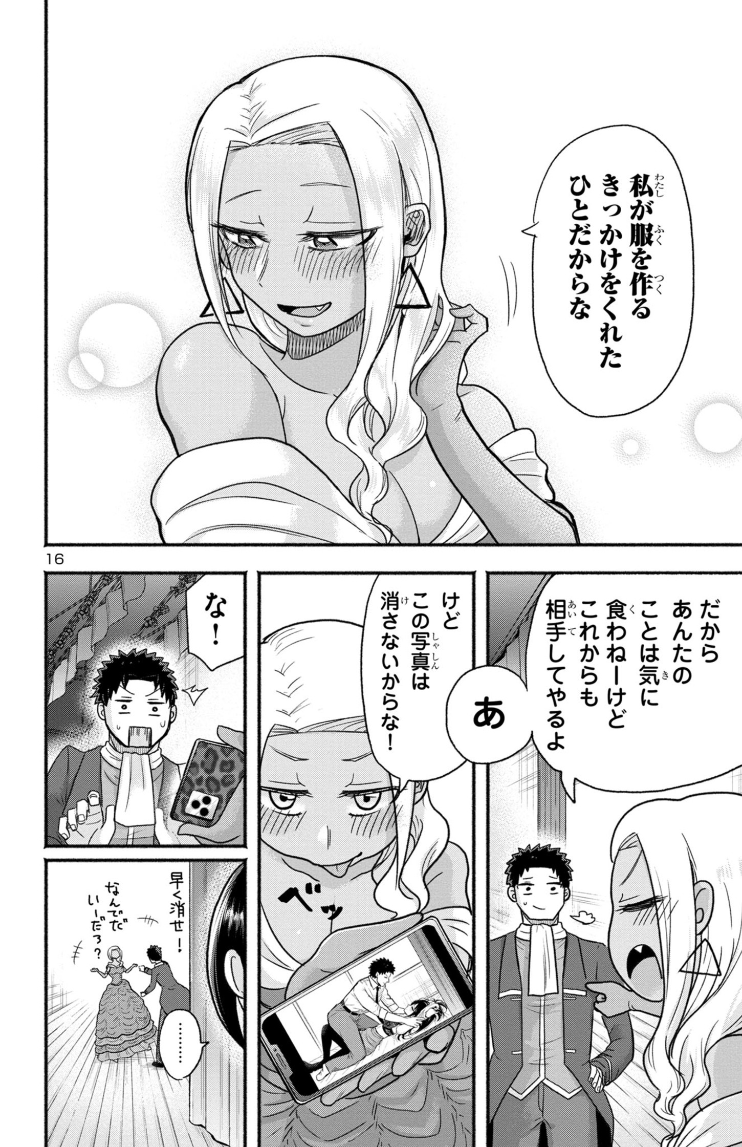 P16