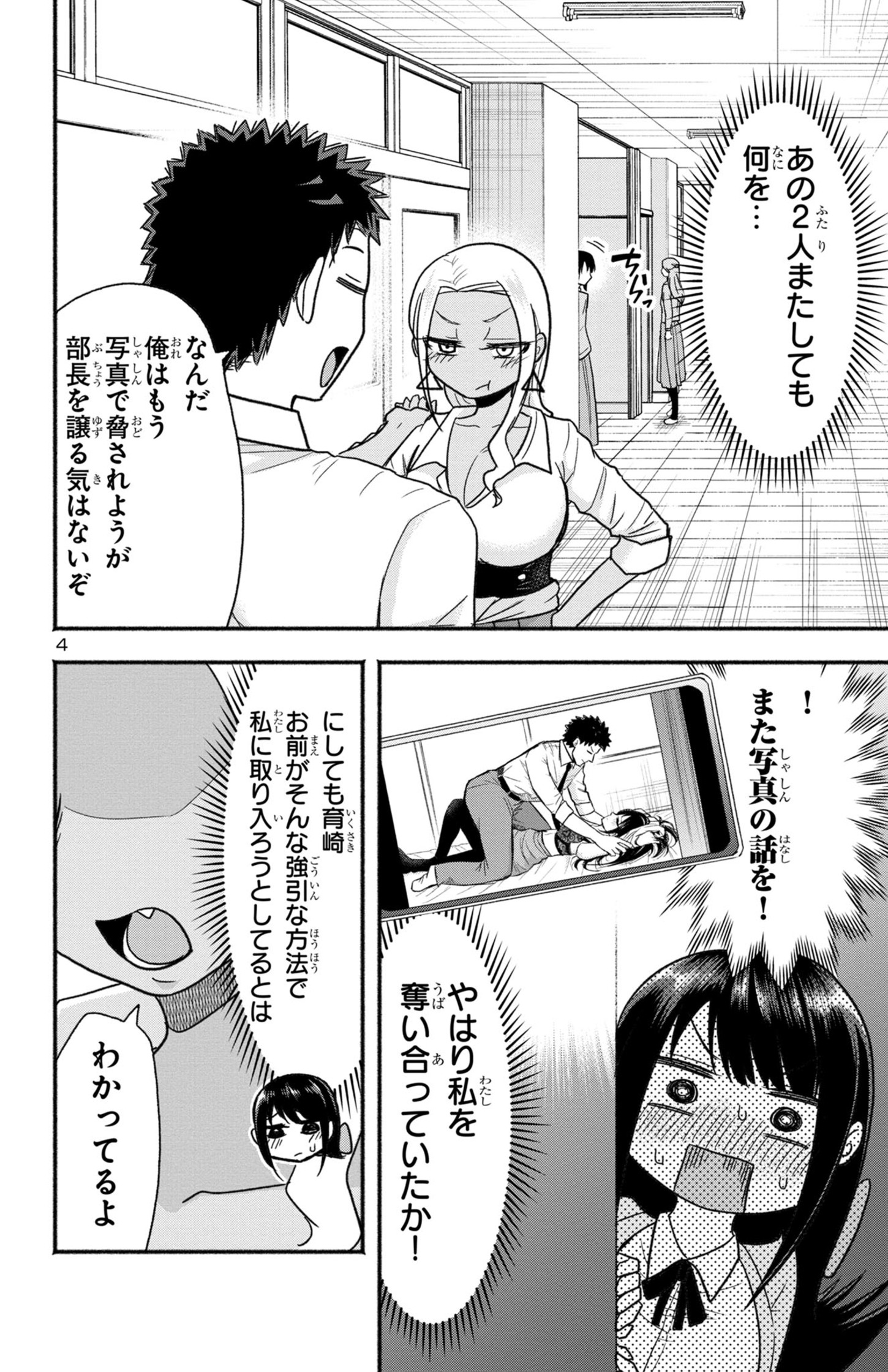 P4