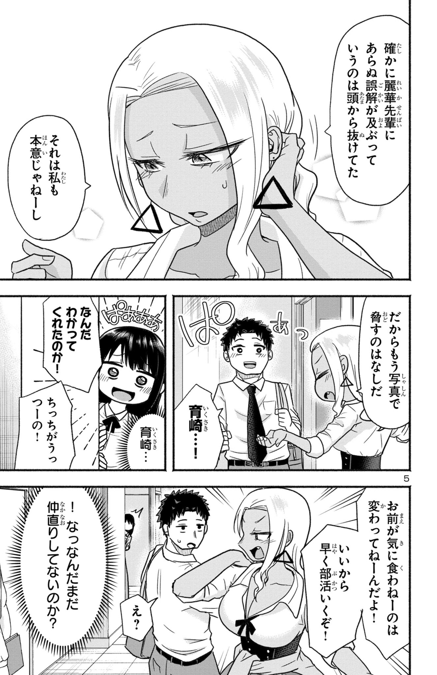 P5