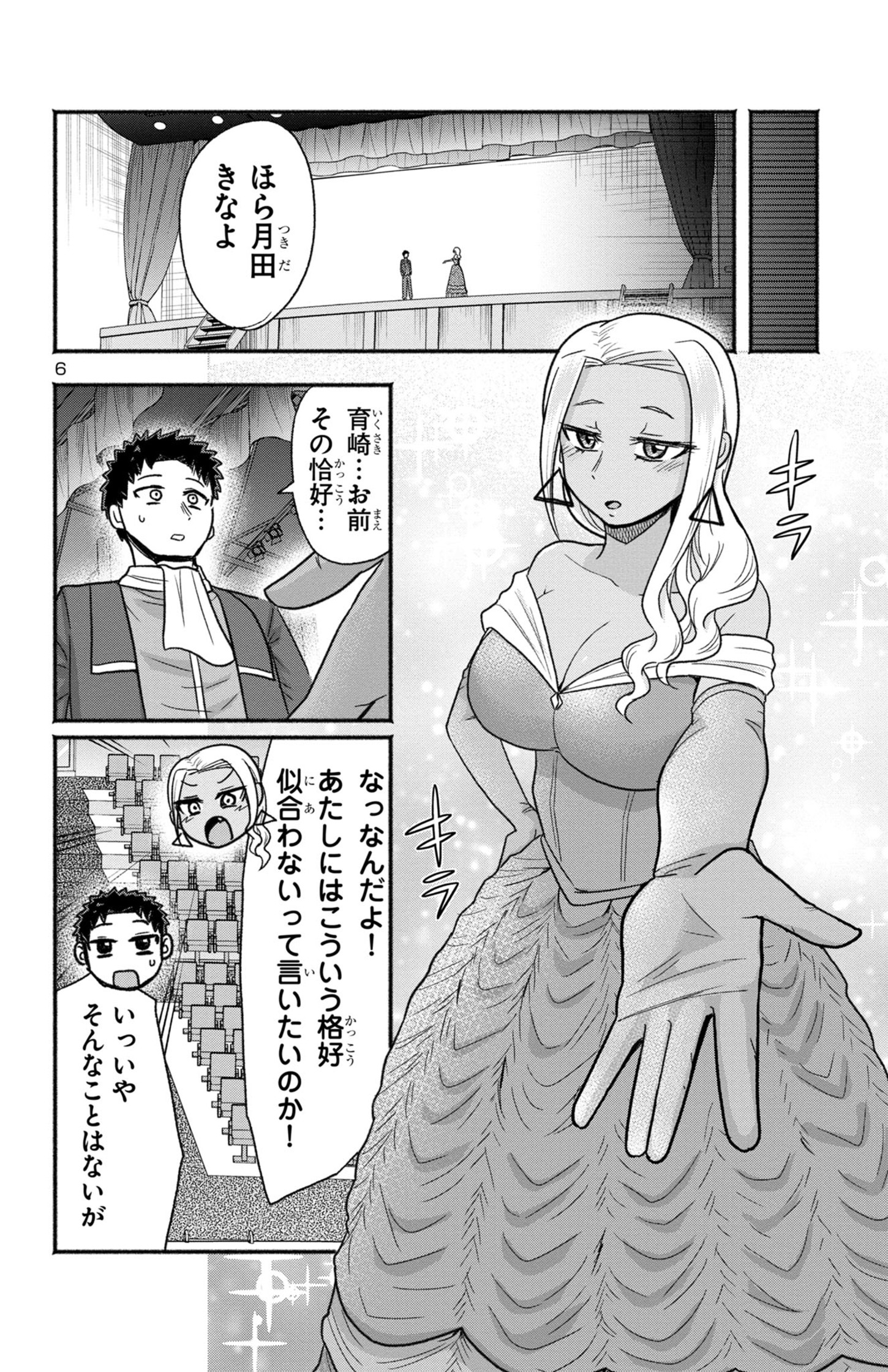 P6