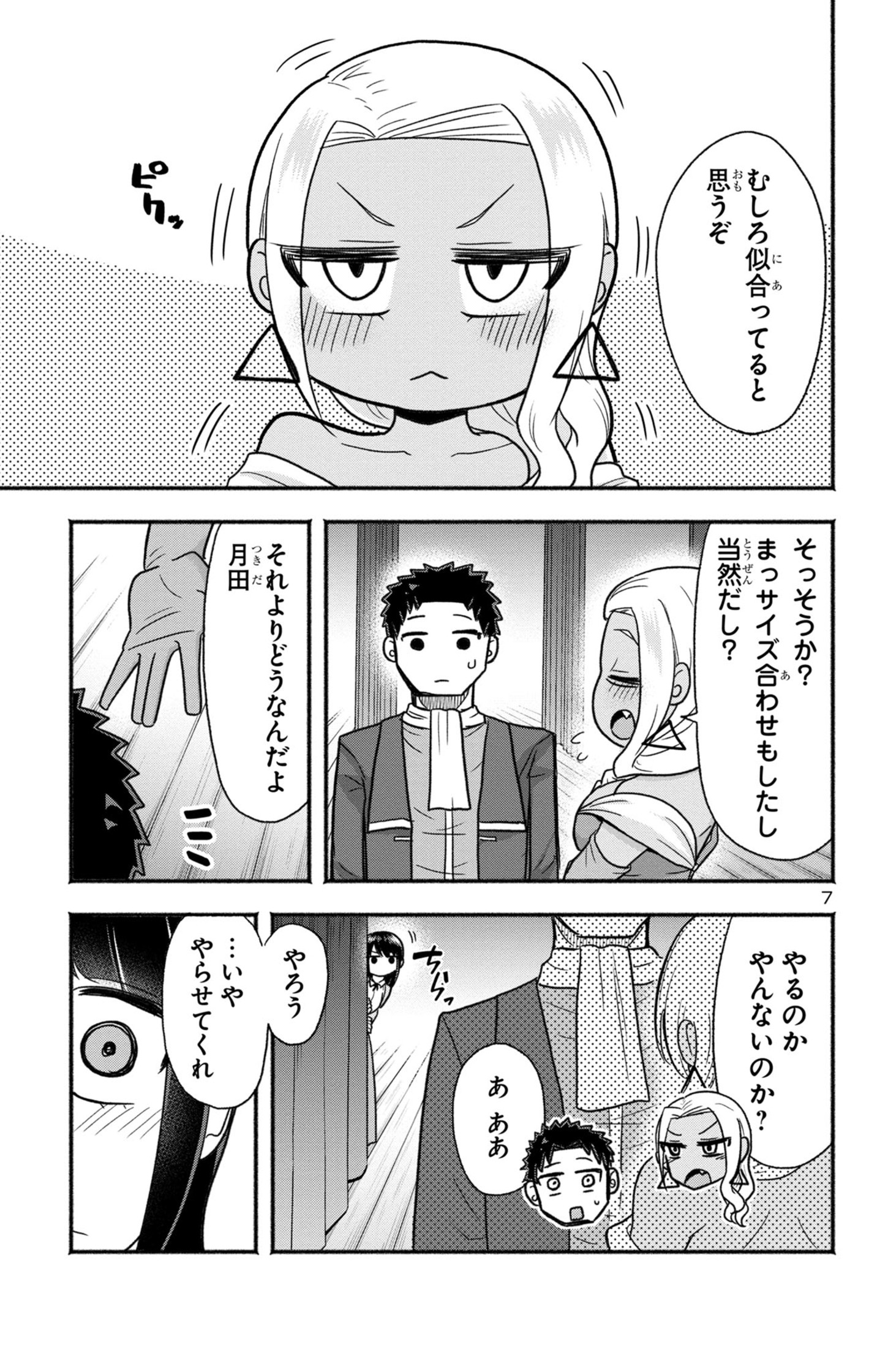 P7