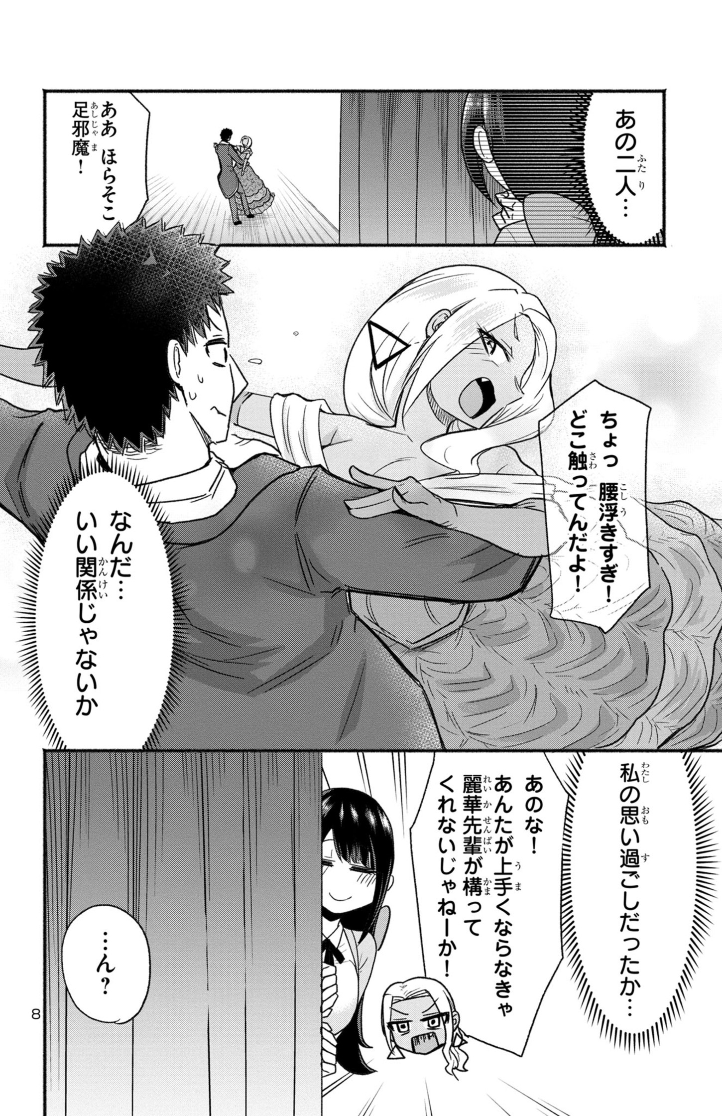 P8