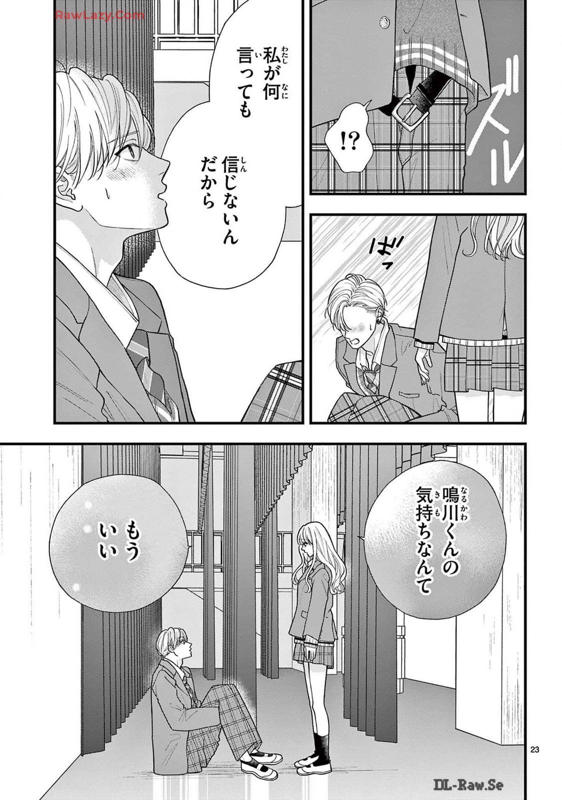 P23