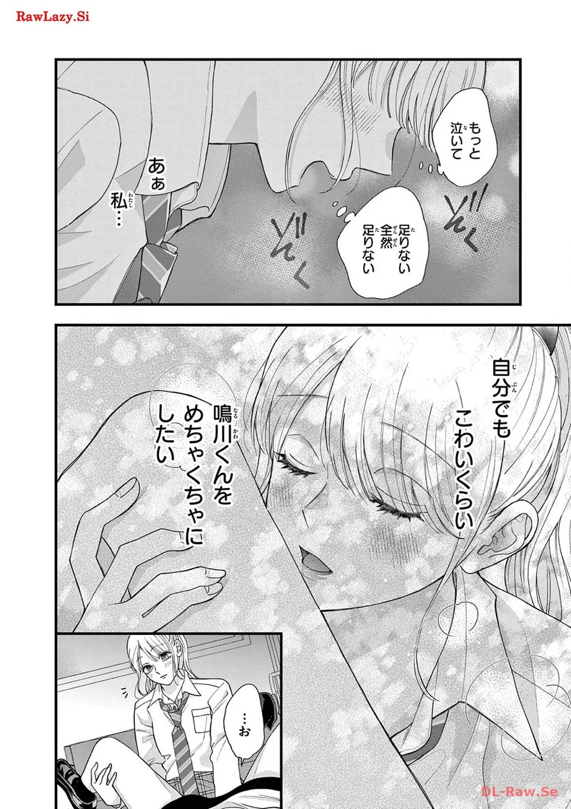 P20
