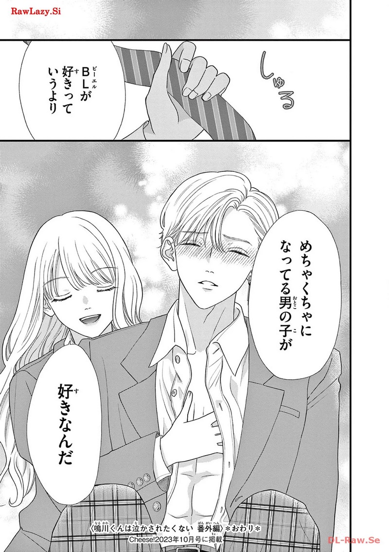 P21
