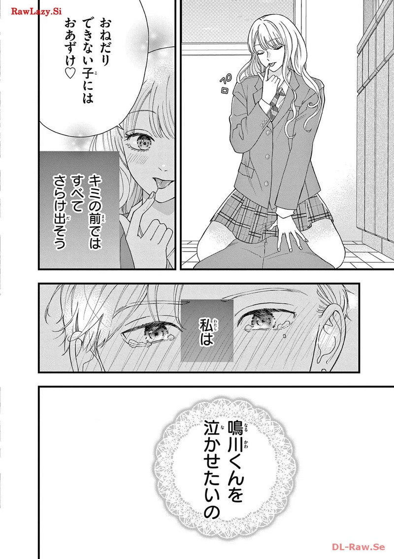 P32