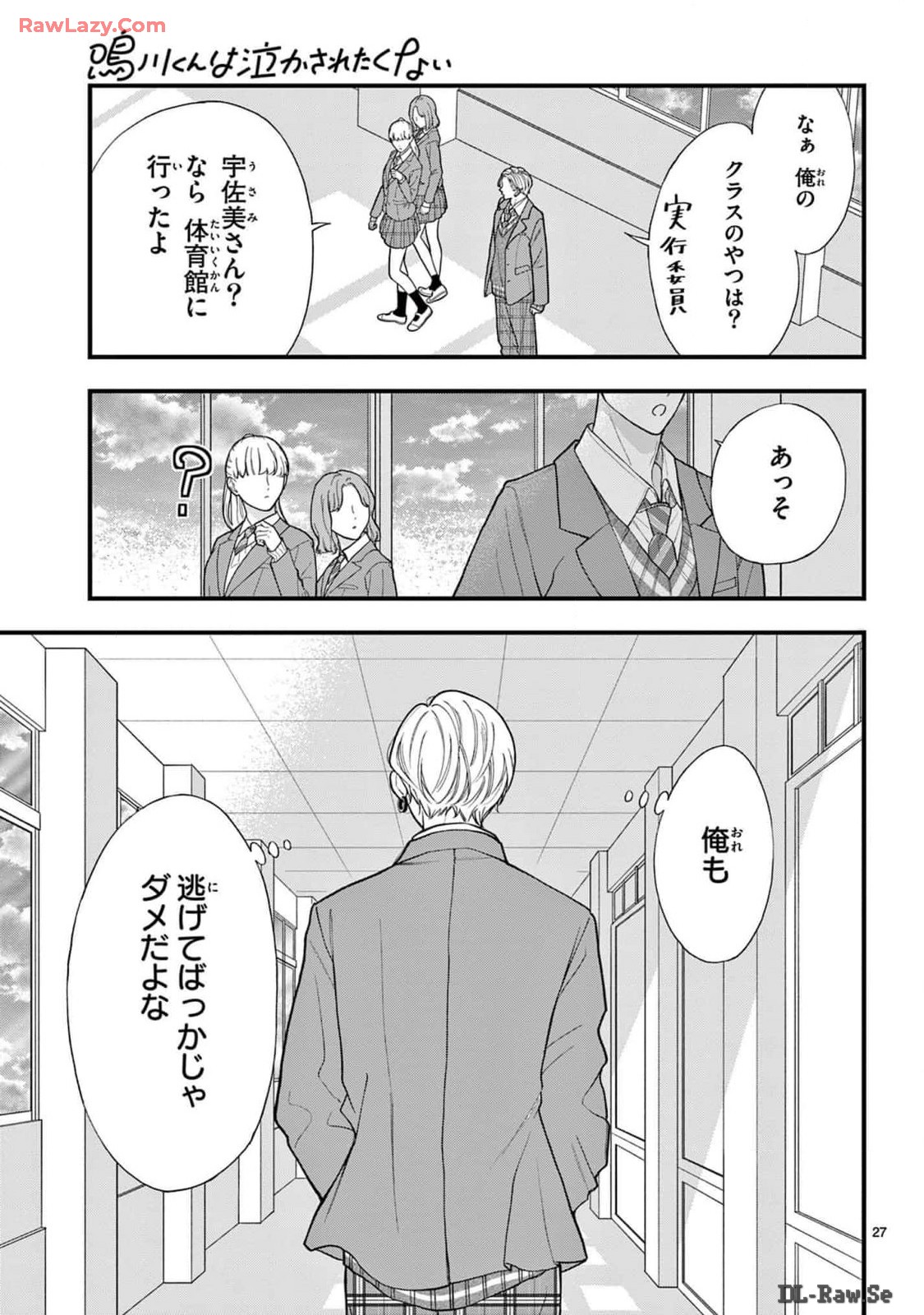 P27