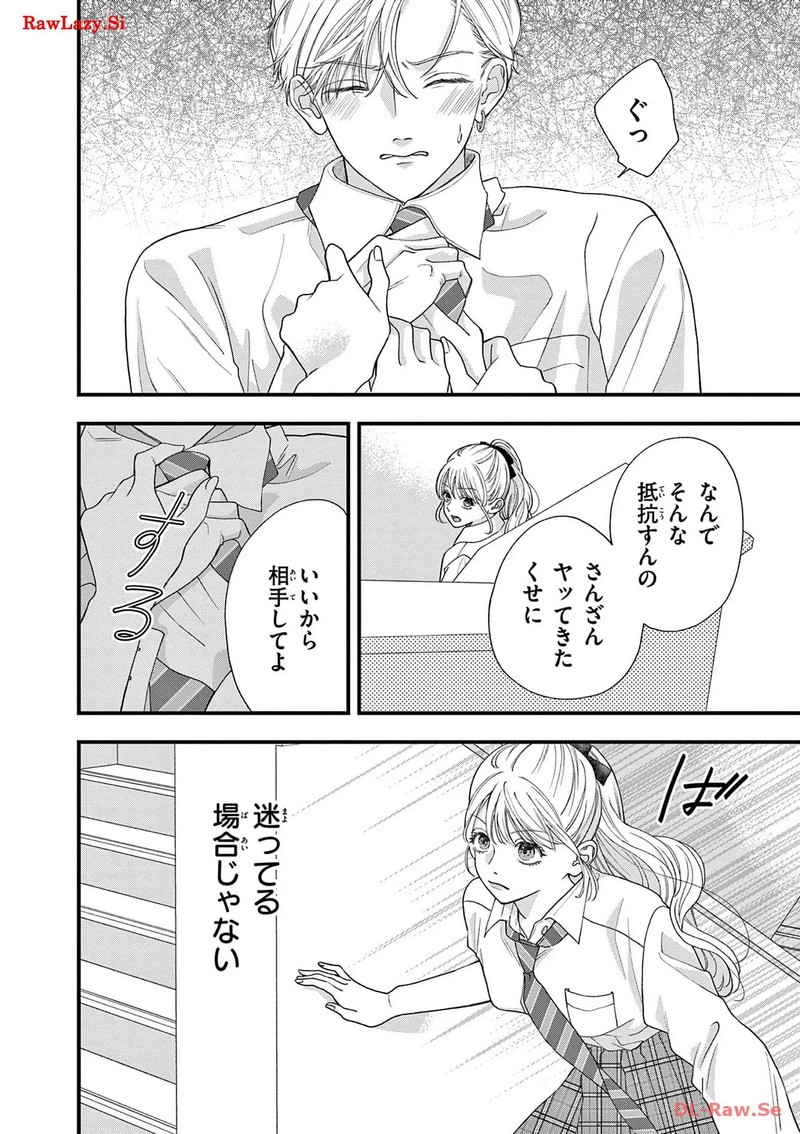 P20