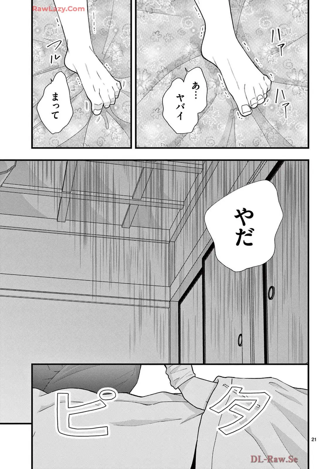 P21