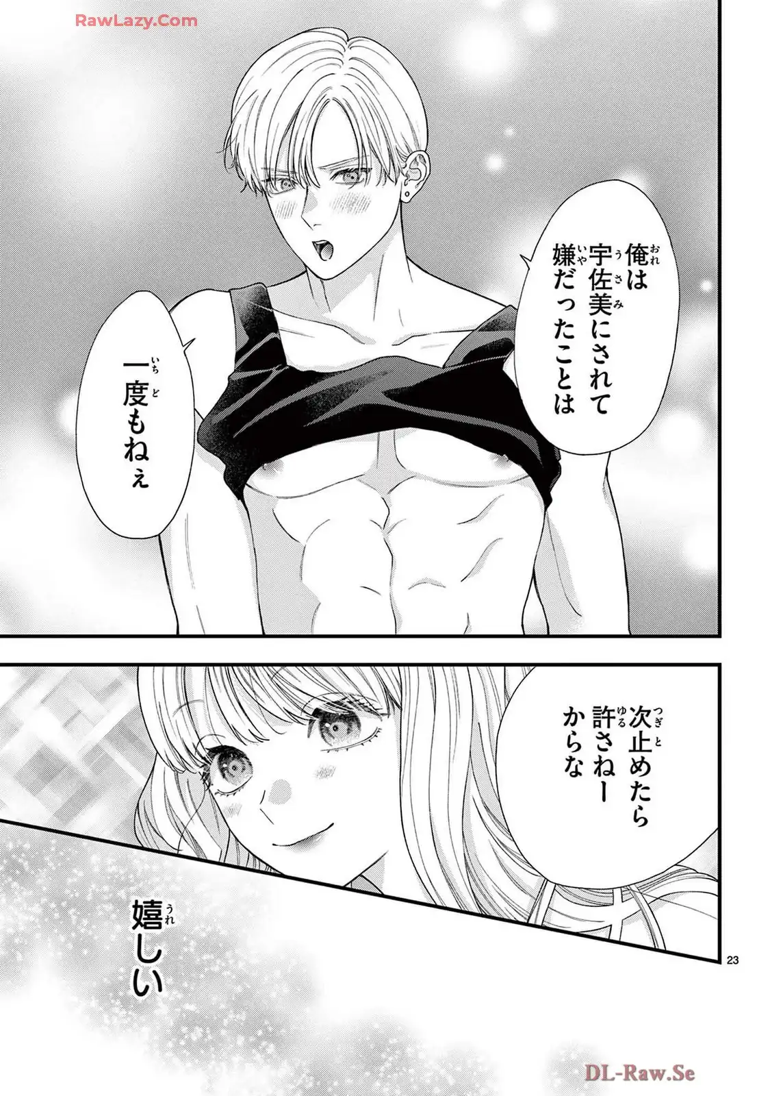P23