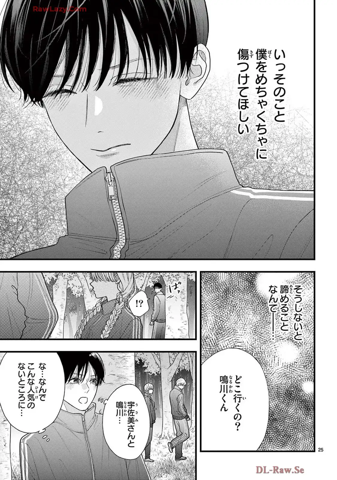P25