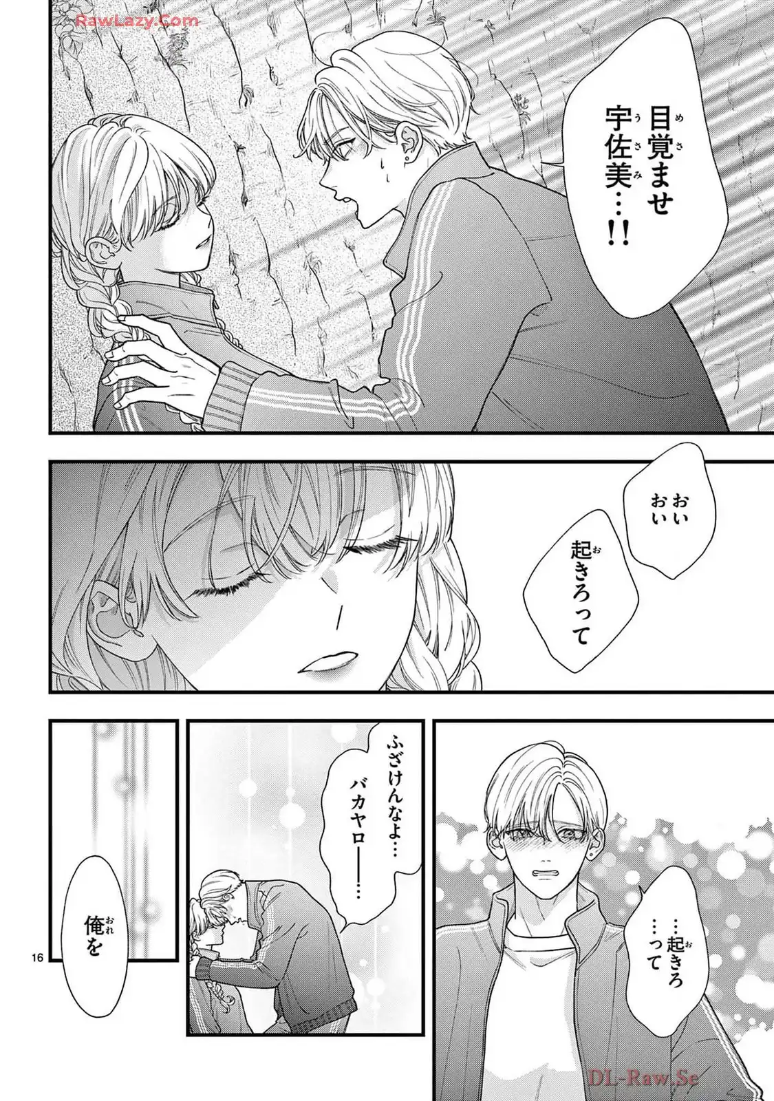 P16