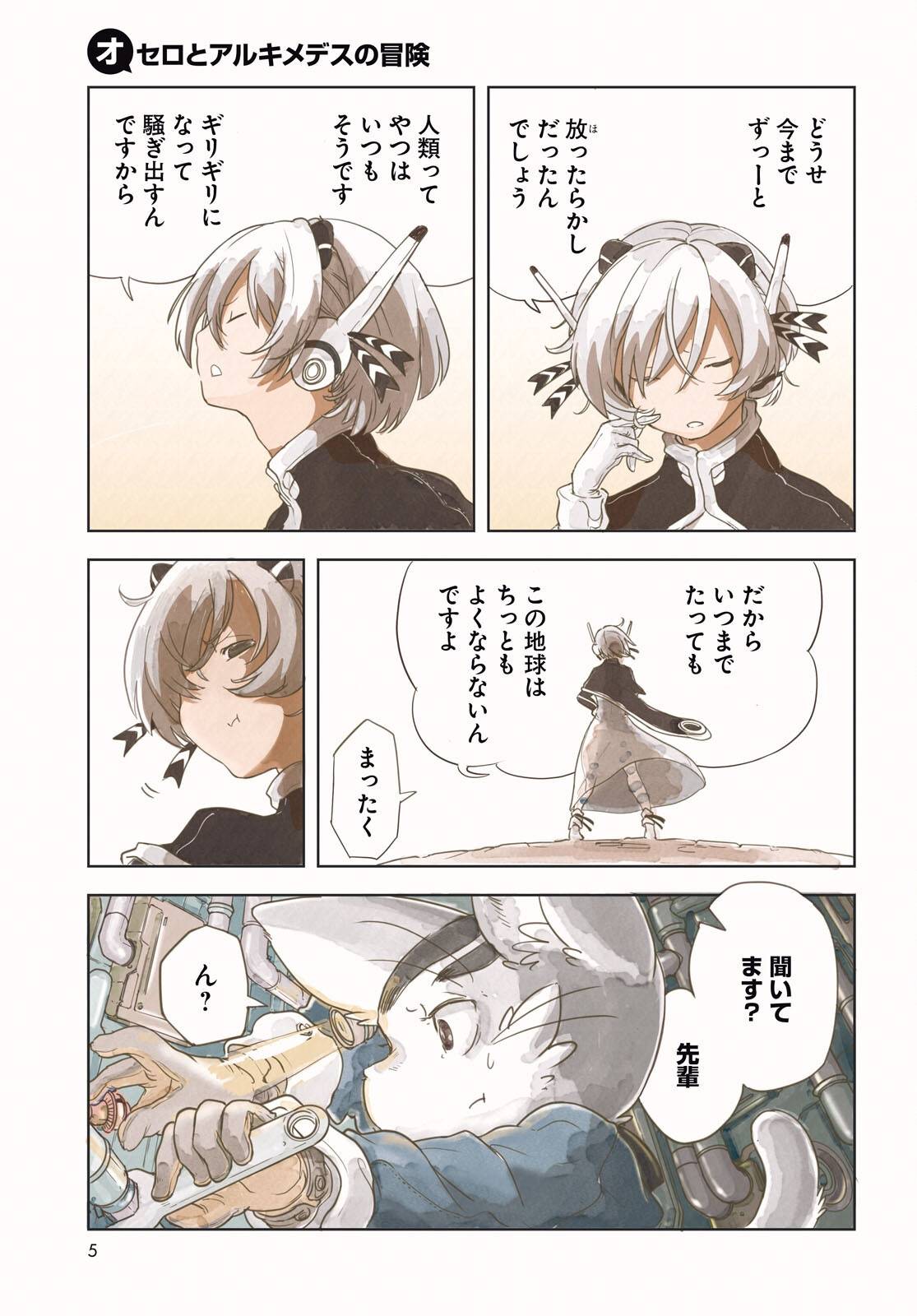 P3