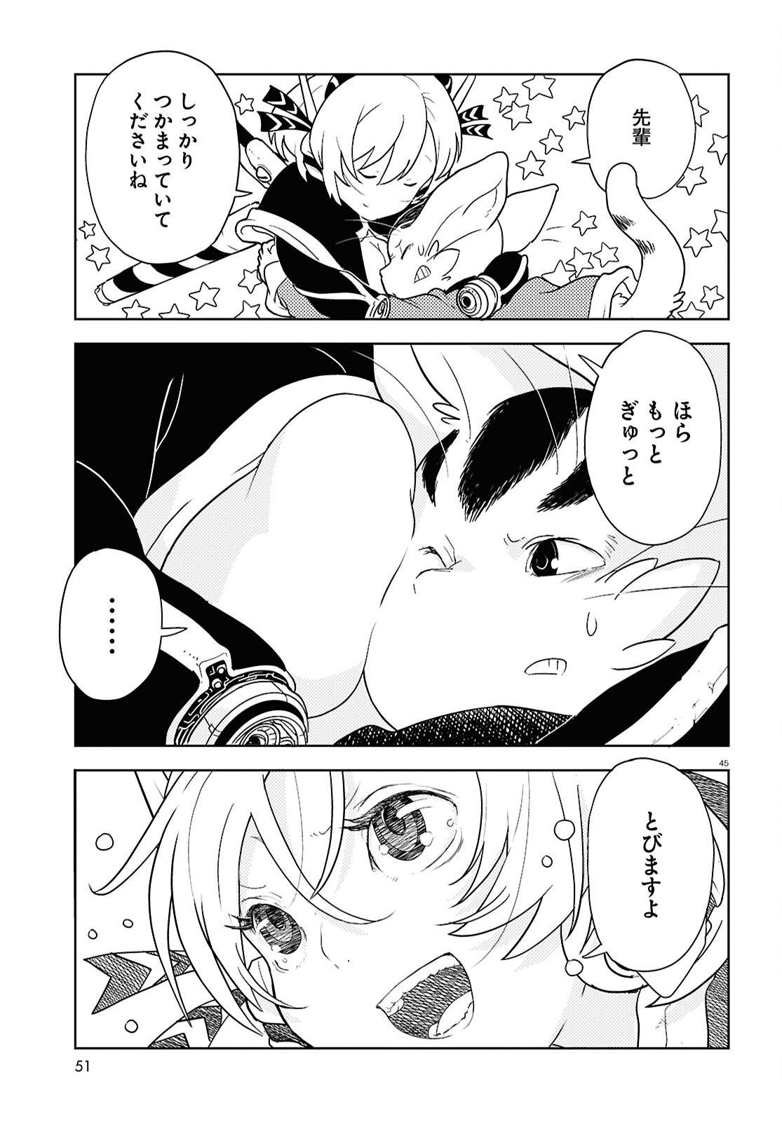 P49