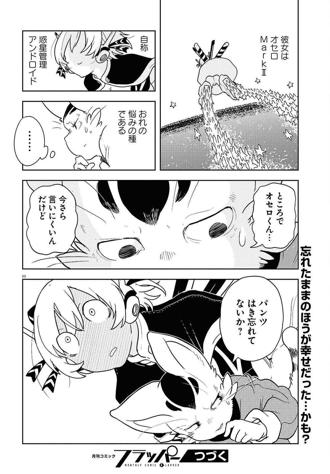 P54