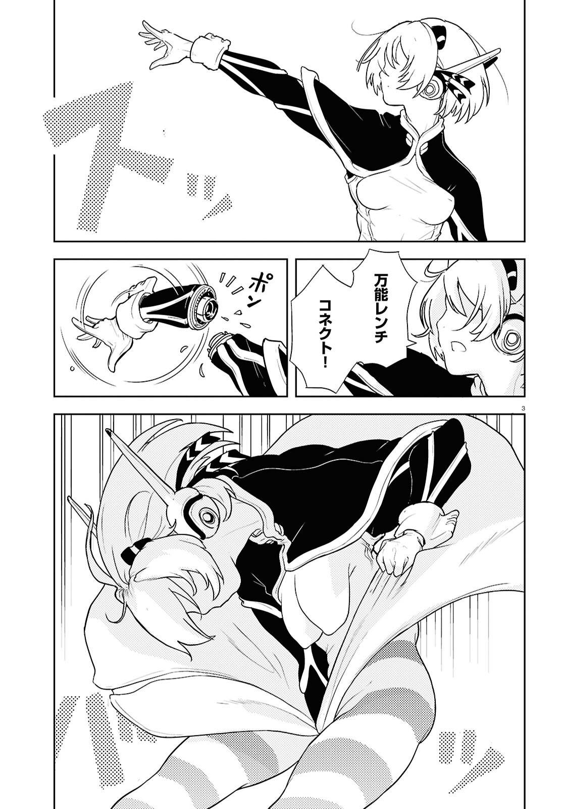 P7