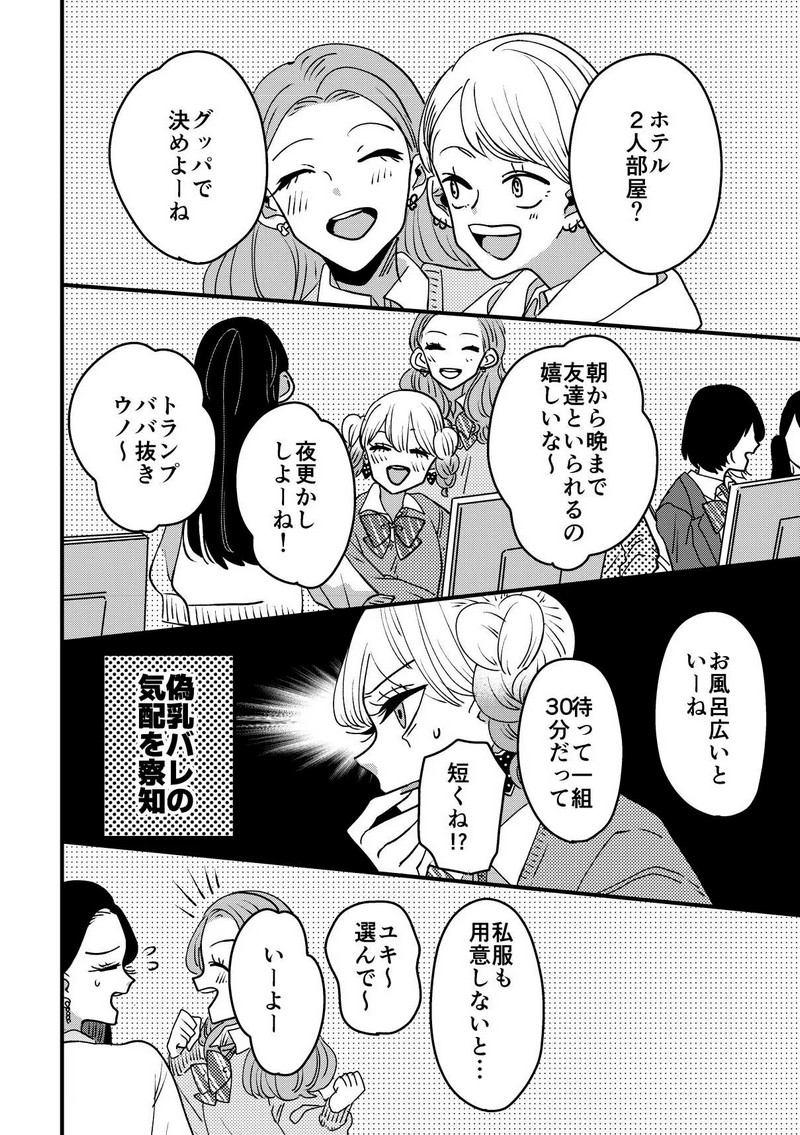 P19