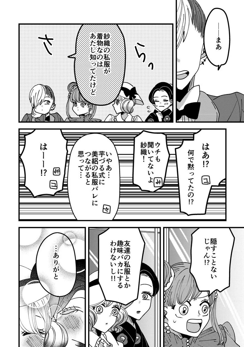 P8