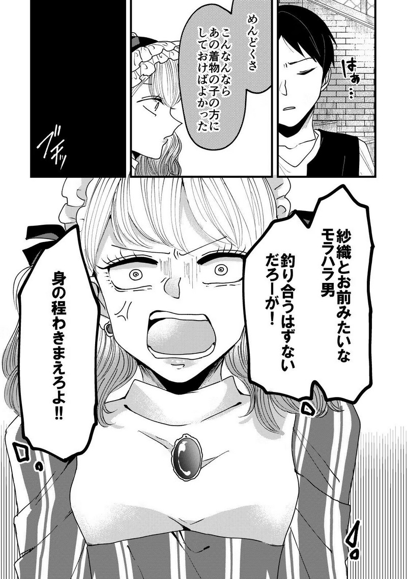 P20