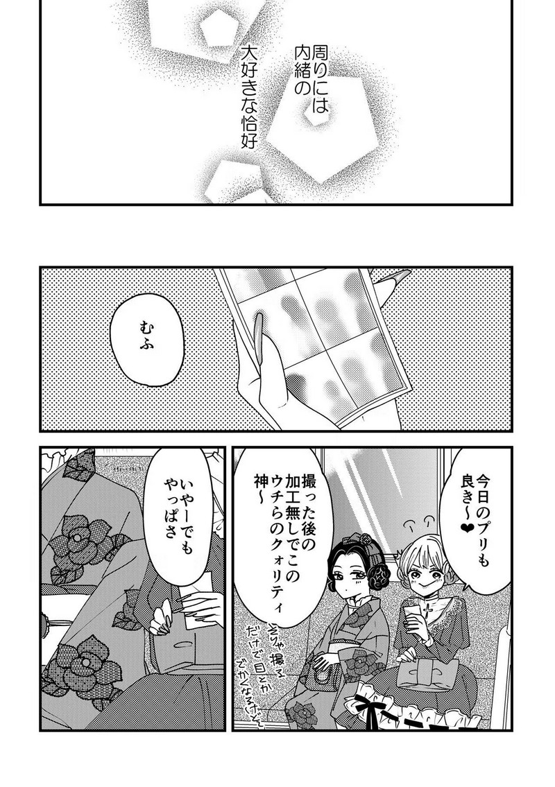P8
