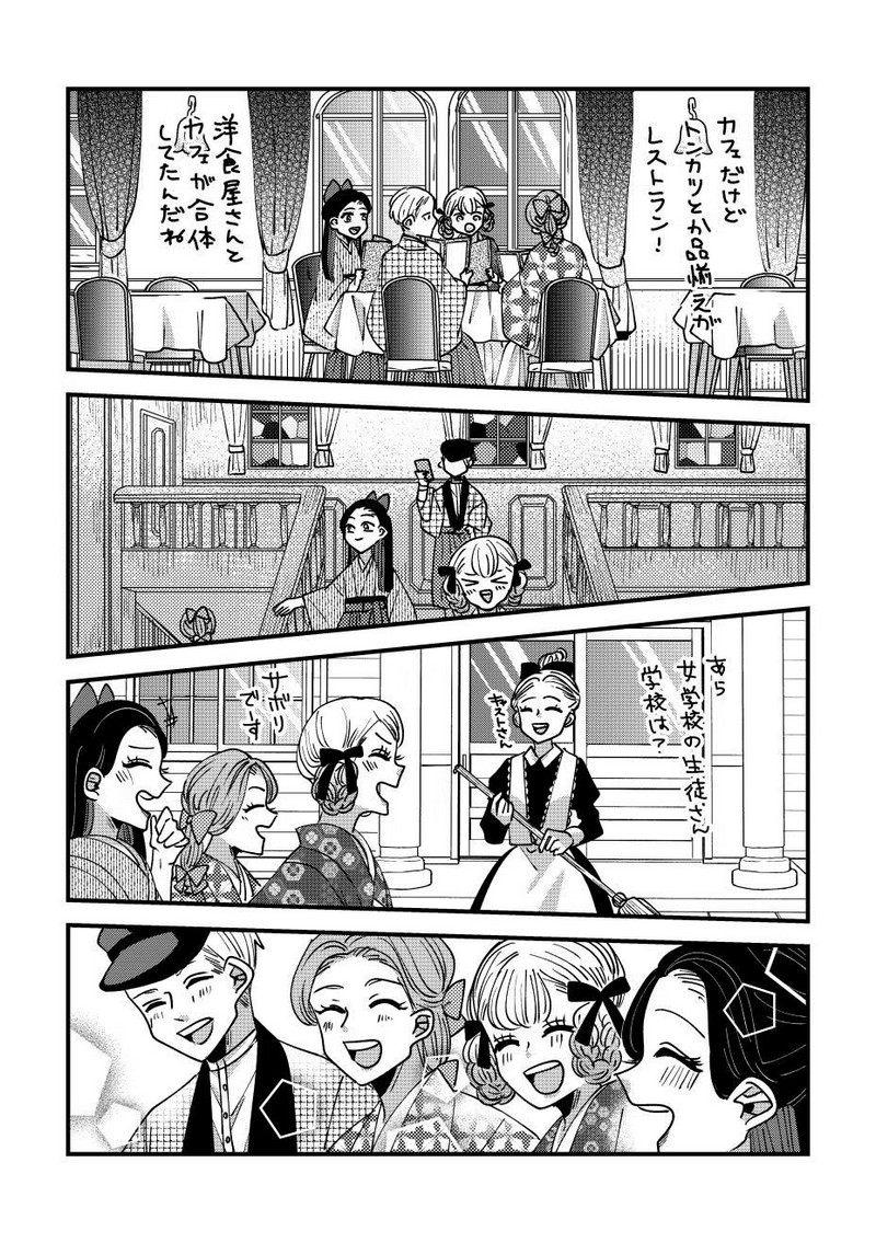 P8