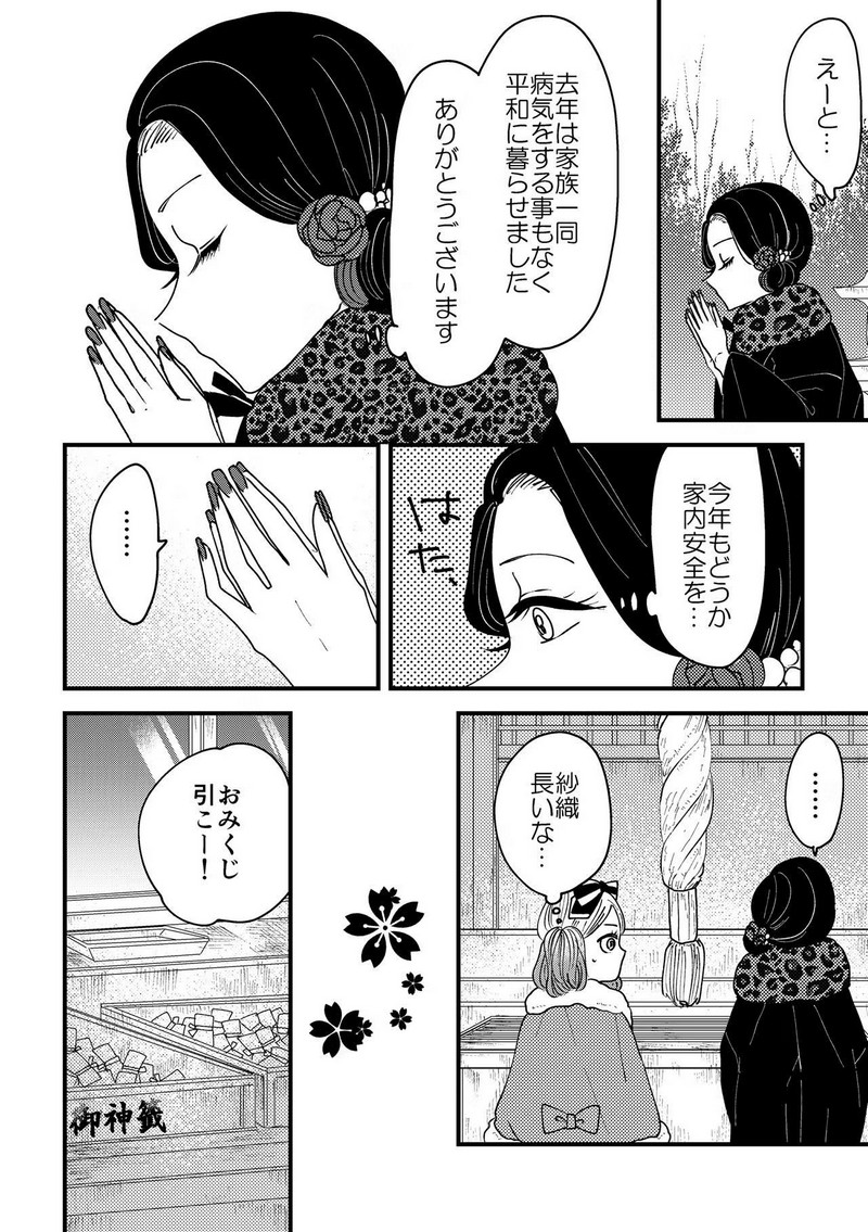 P14