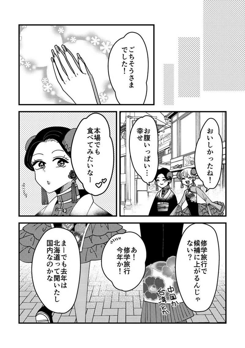 P12